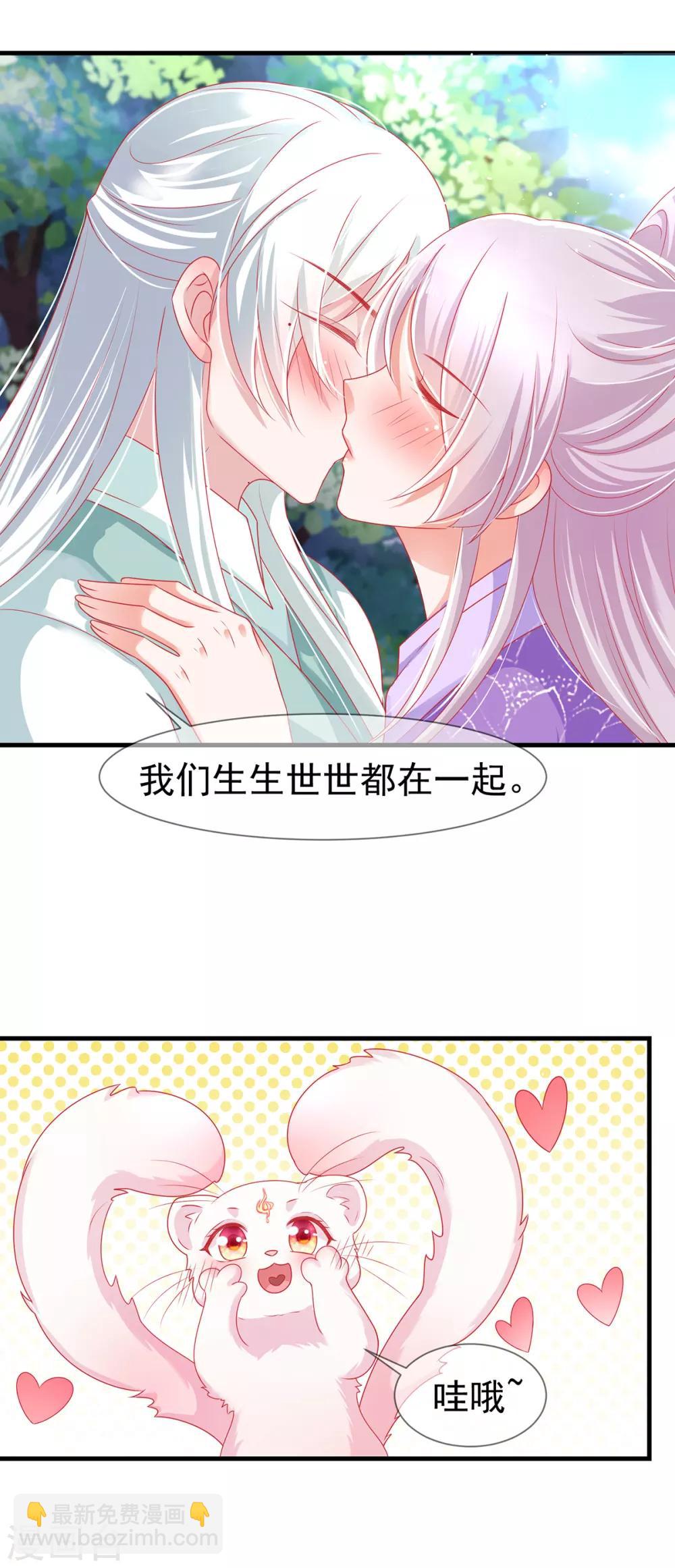 第36话 小黑屋的羞辱8