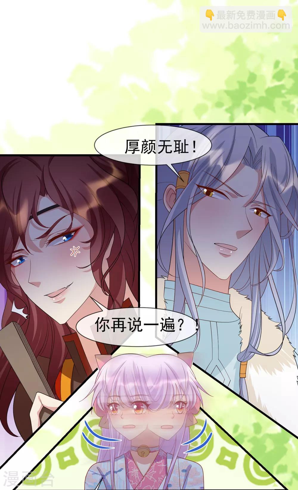 第45话 身体是诚实的13