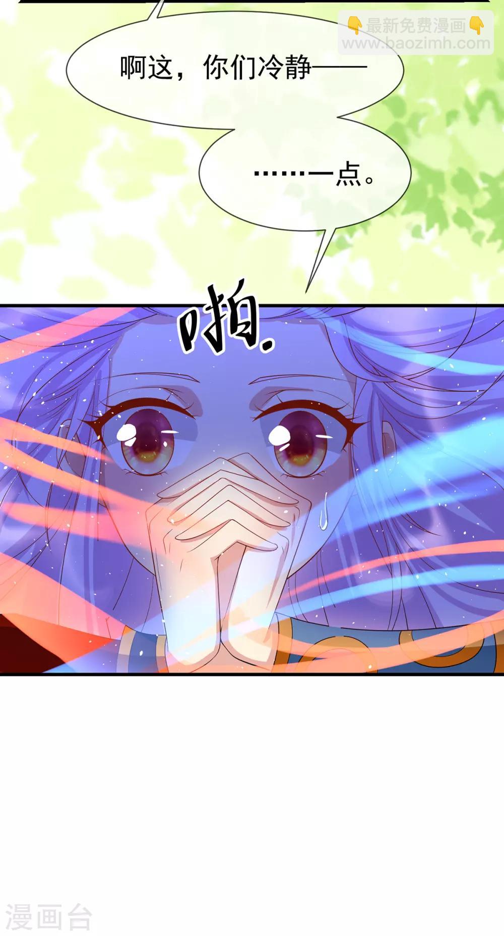第45话 身体是诚实的14