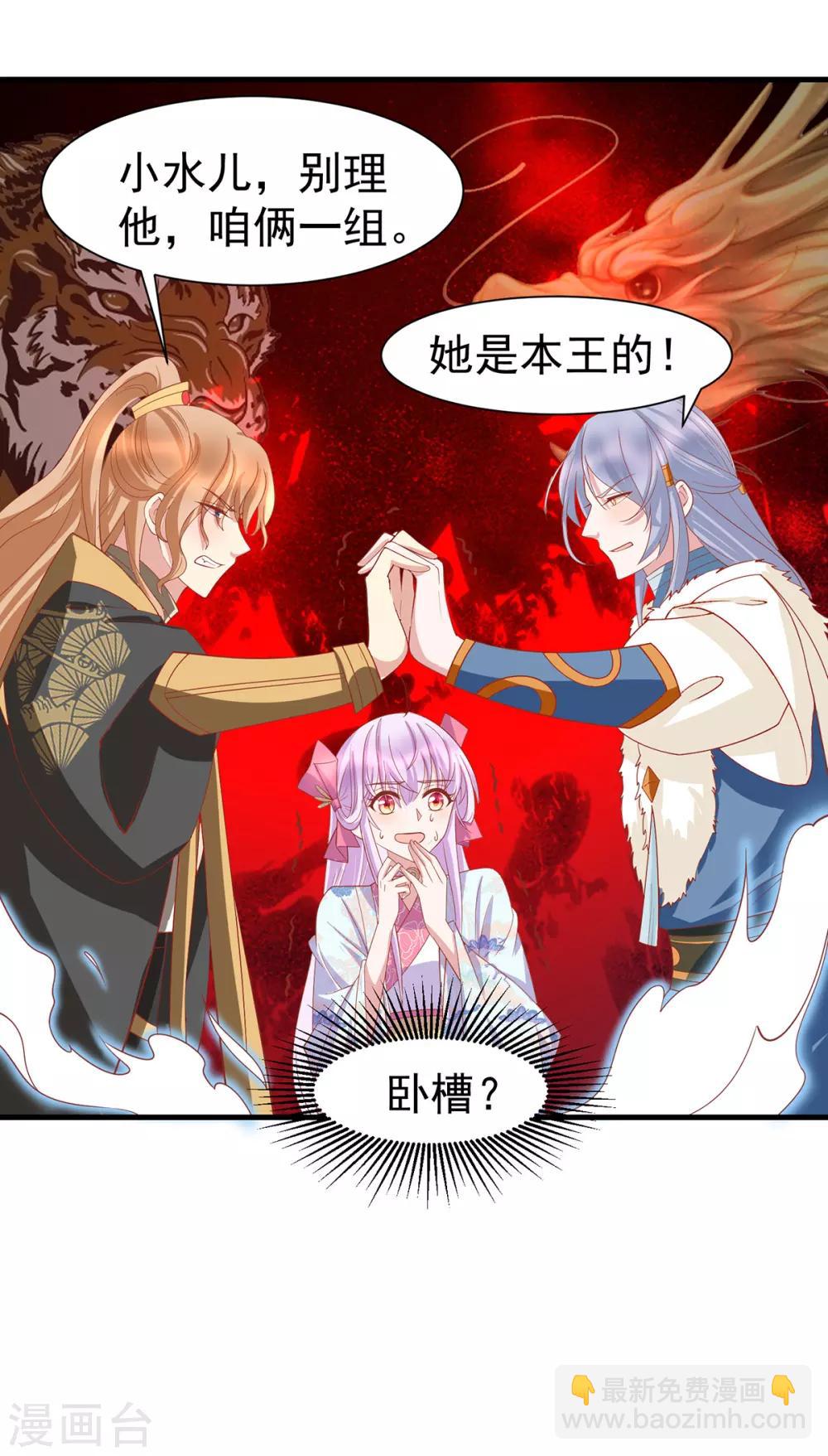 第45话 身体是诚实的15