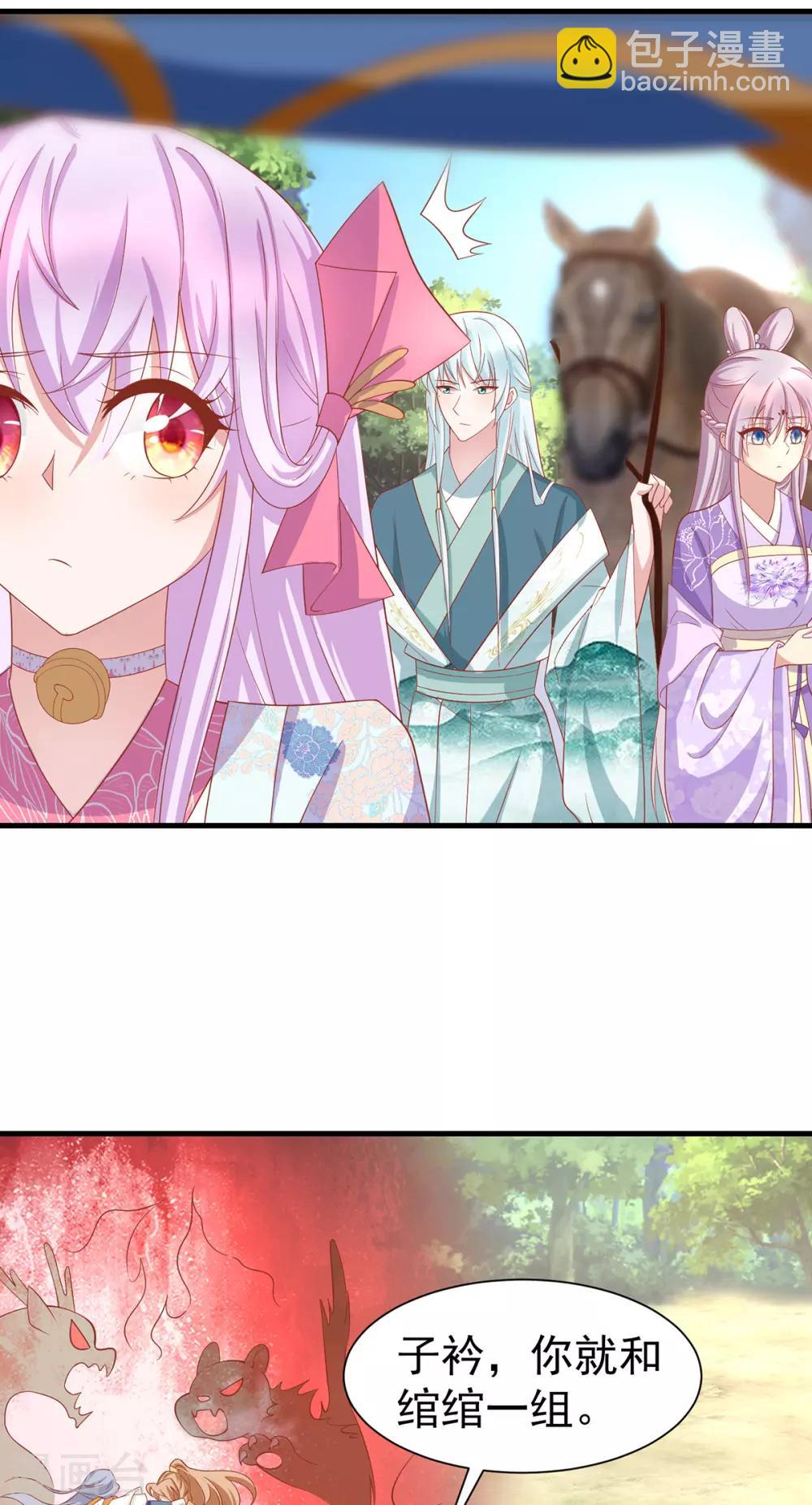 第45话 身体是诚实的16