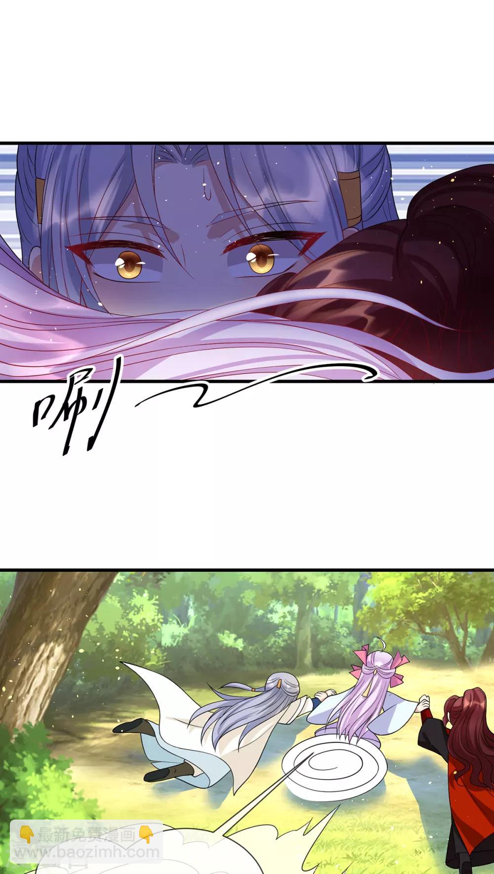第45话 身体是诚实的21