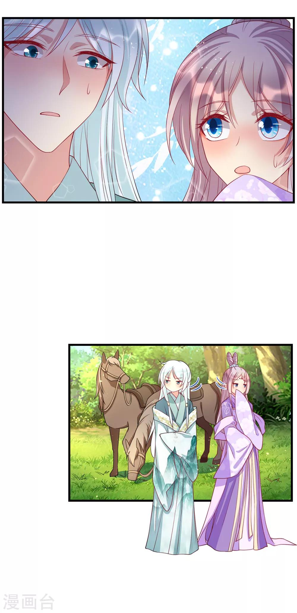 第45话 身体是诚实的23