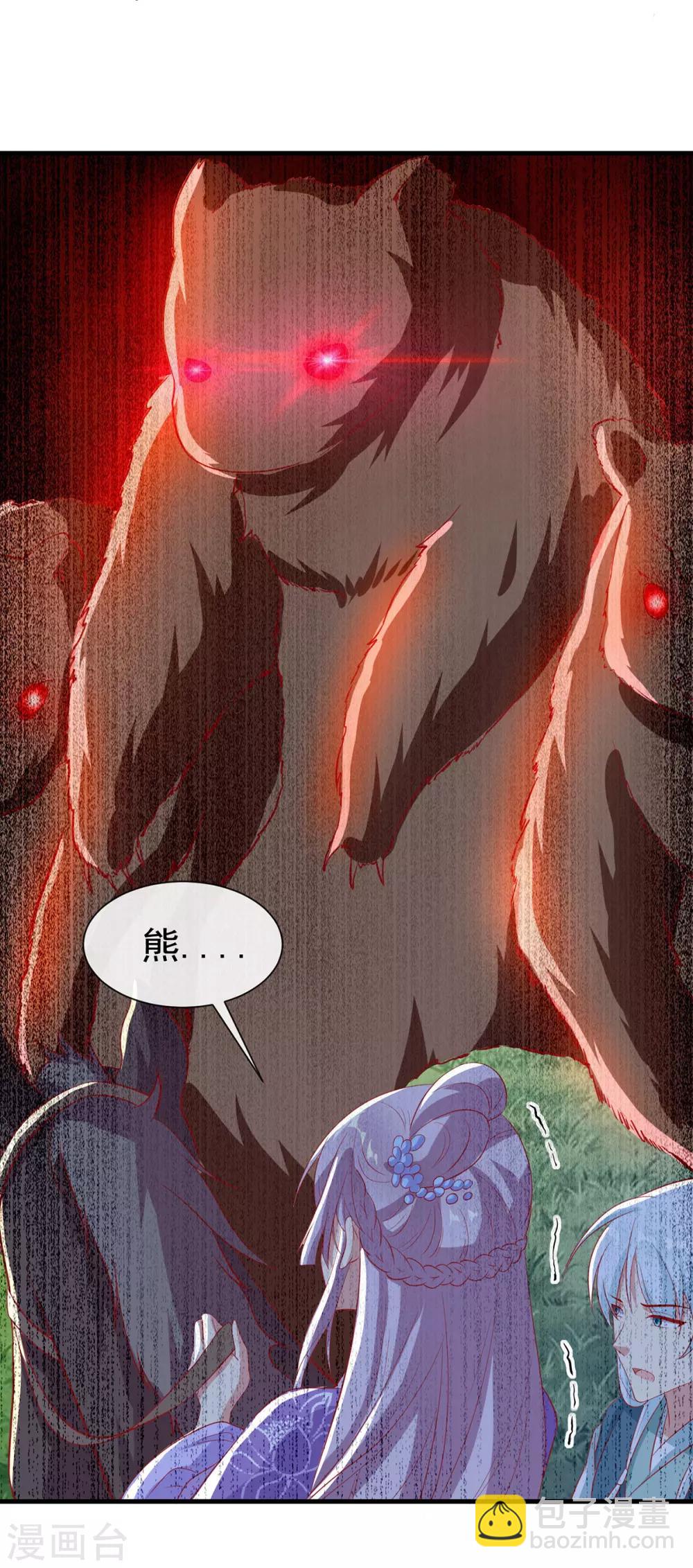 第45话 身体是诚实的28