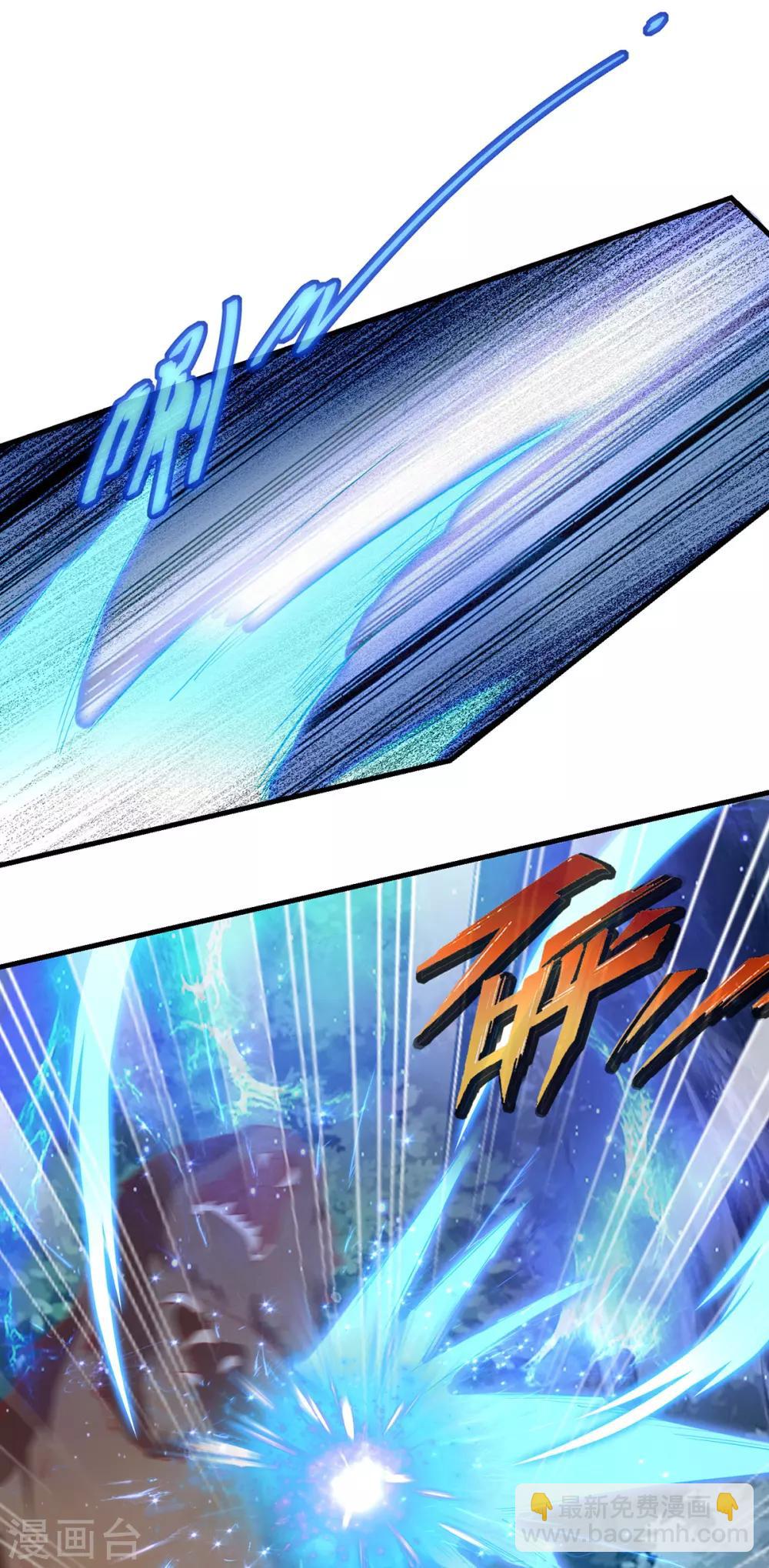 第45话 身体是诚实的34