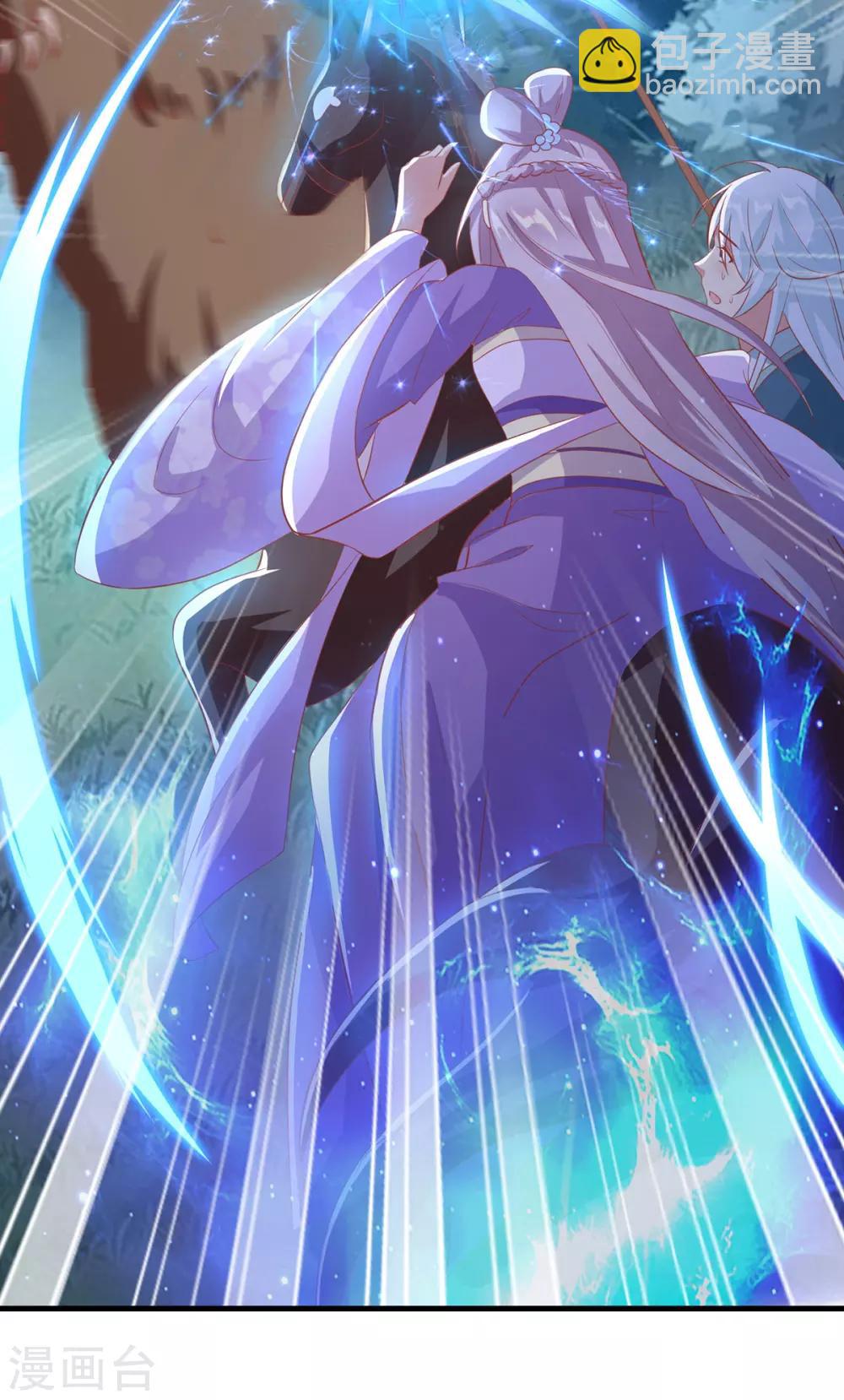 第45话 身体是诚实的35
