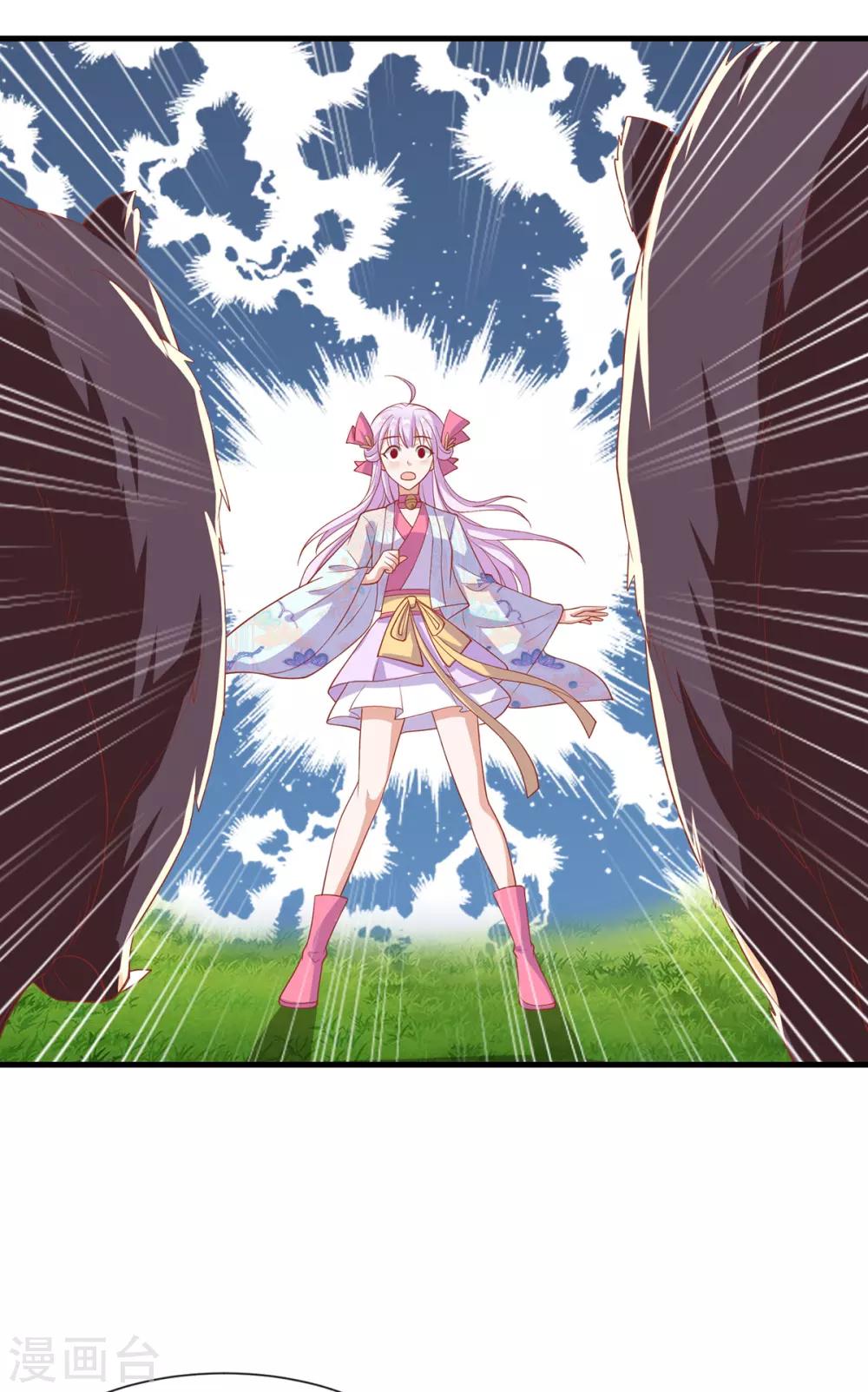 第45话 身体是诚实的39