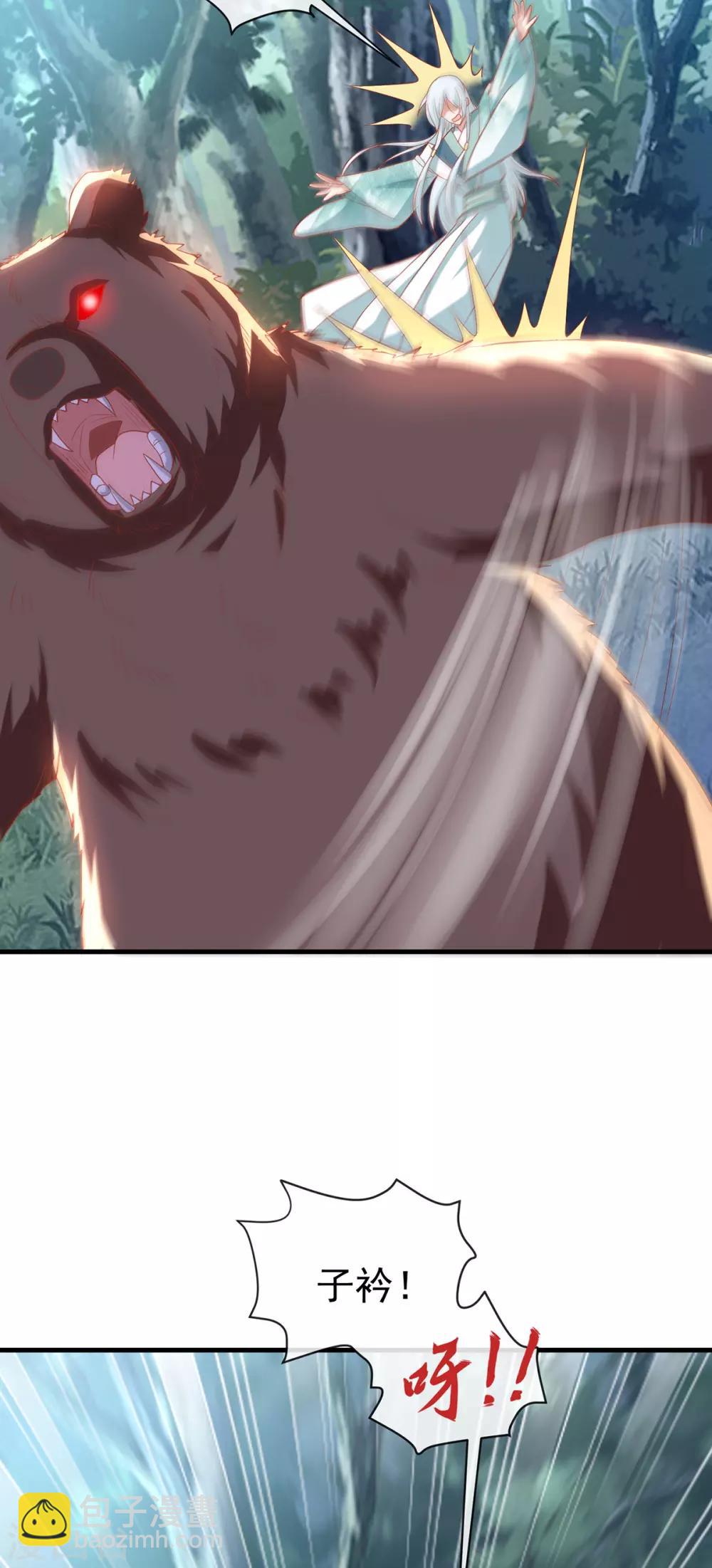 第45话 身体是诚实的42
