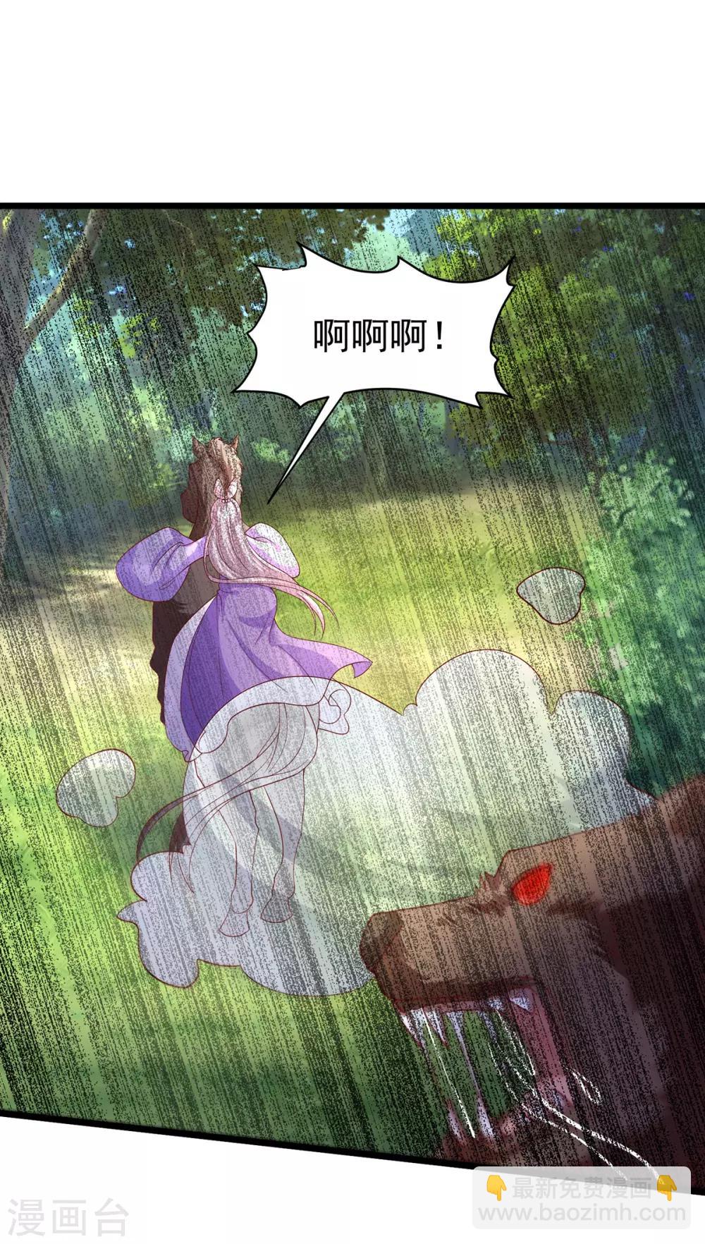 第45话 身体是诚实的44