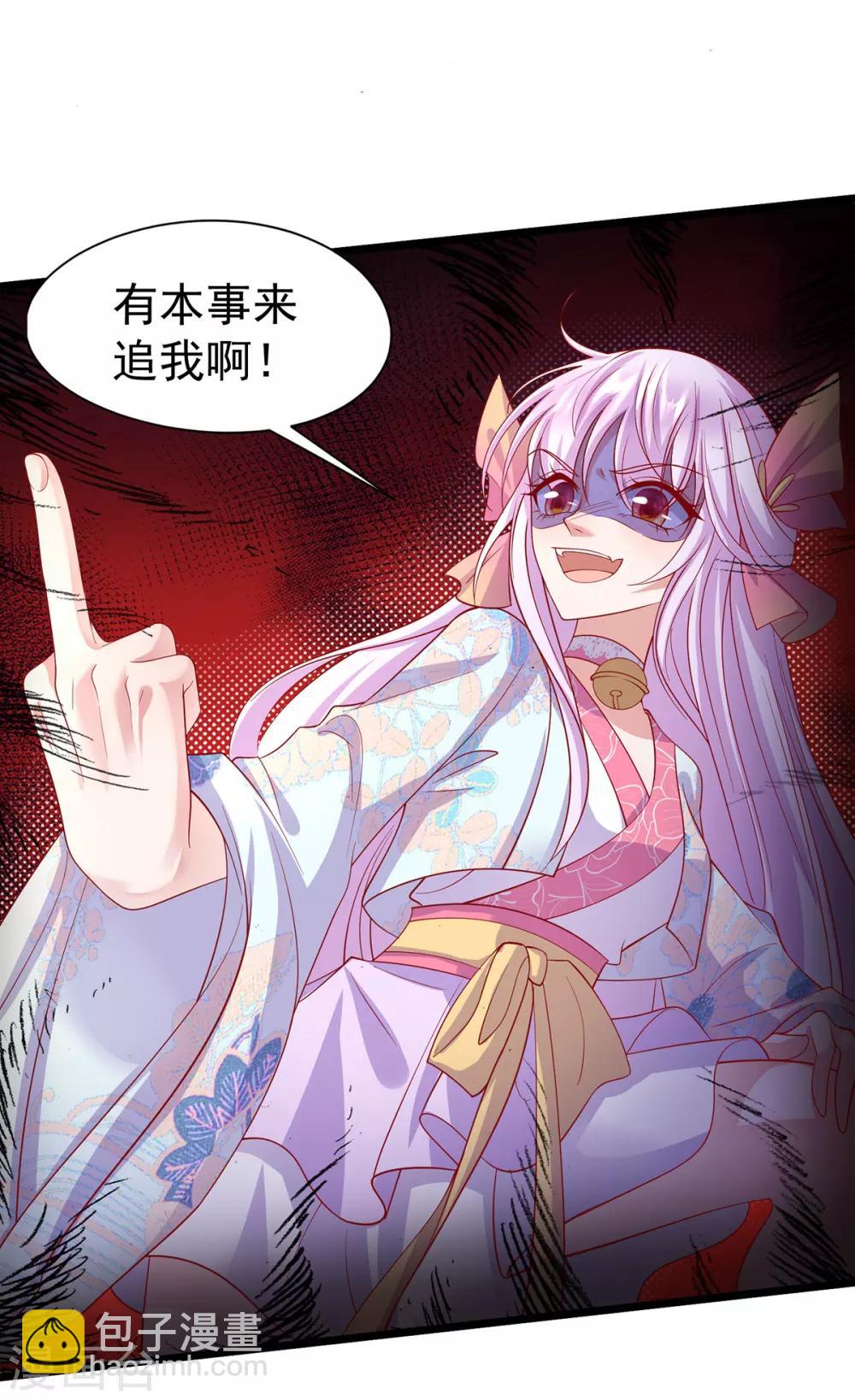 第45话 身体是诚实的46