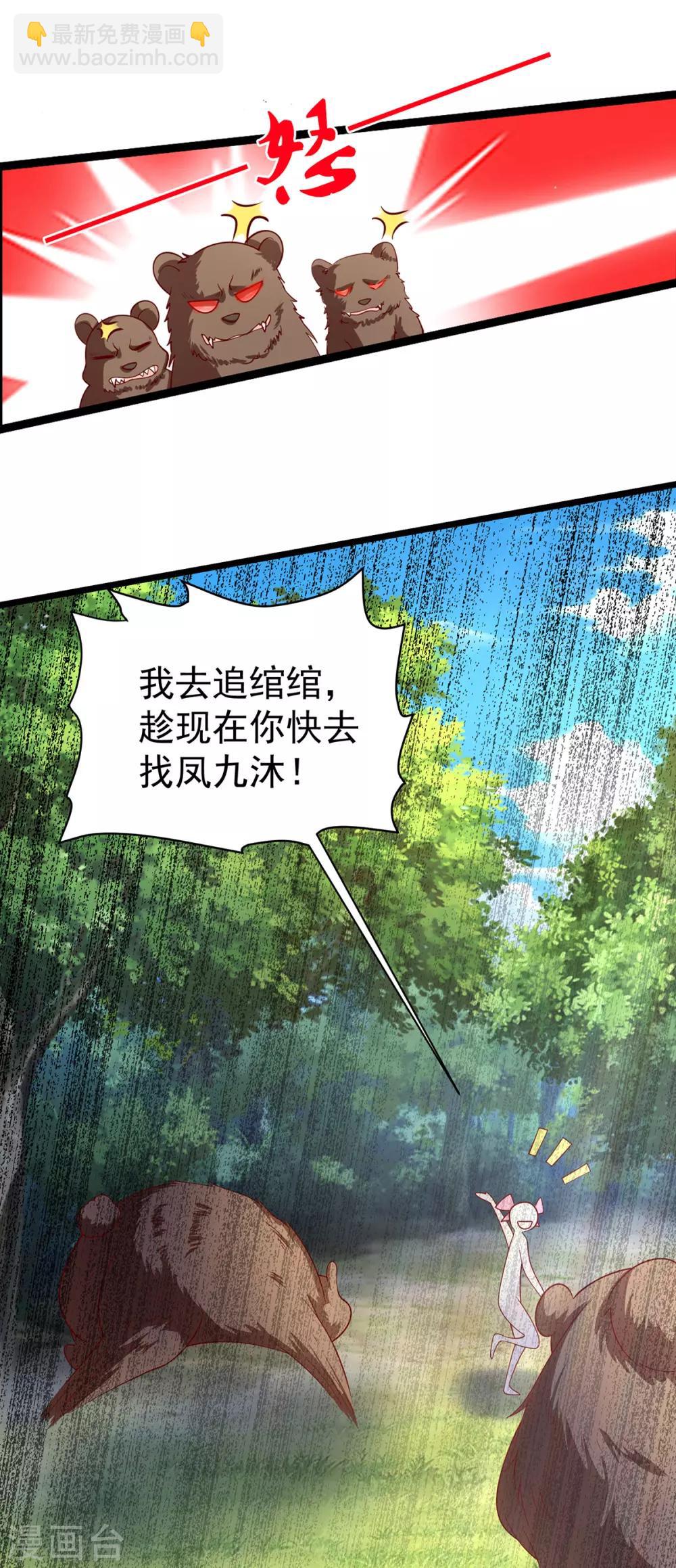 第45话 身体是诚实的47