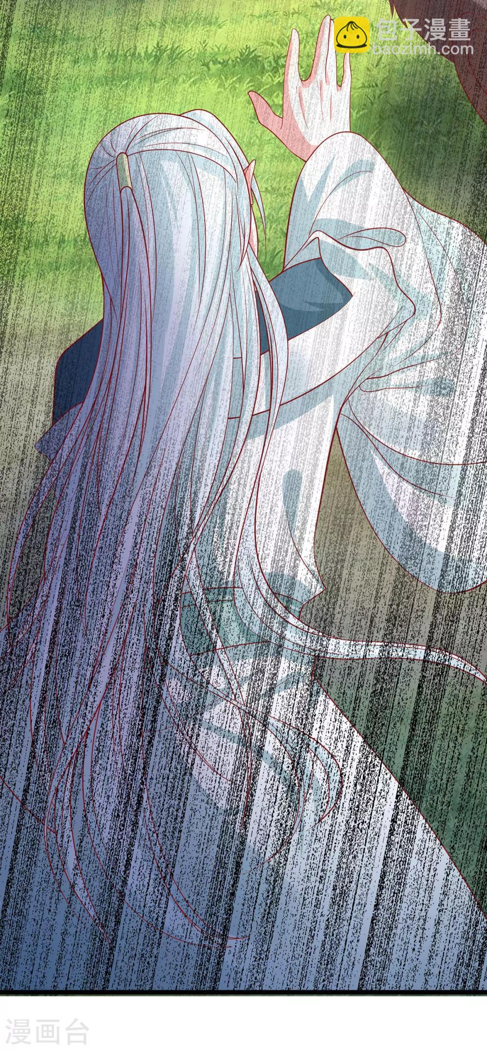 第45话 身体是诚实的48