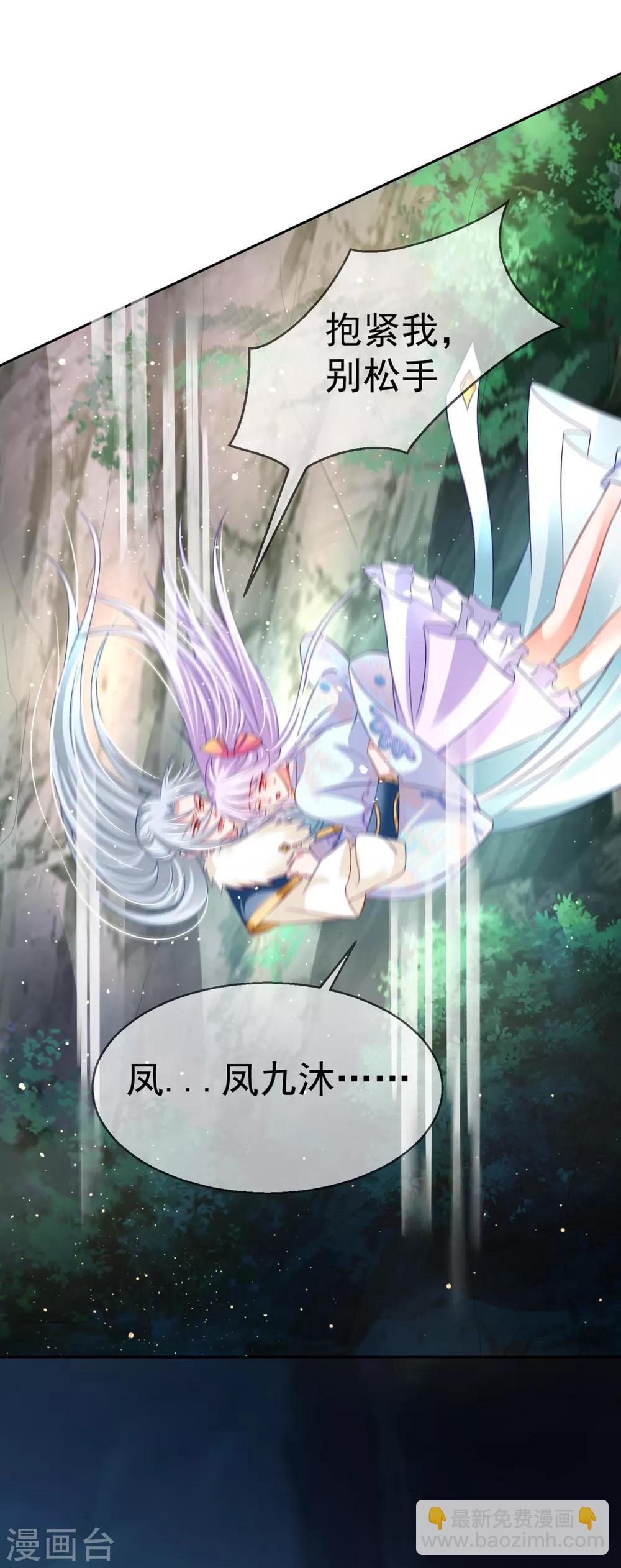 第47话 确定心意1