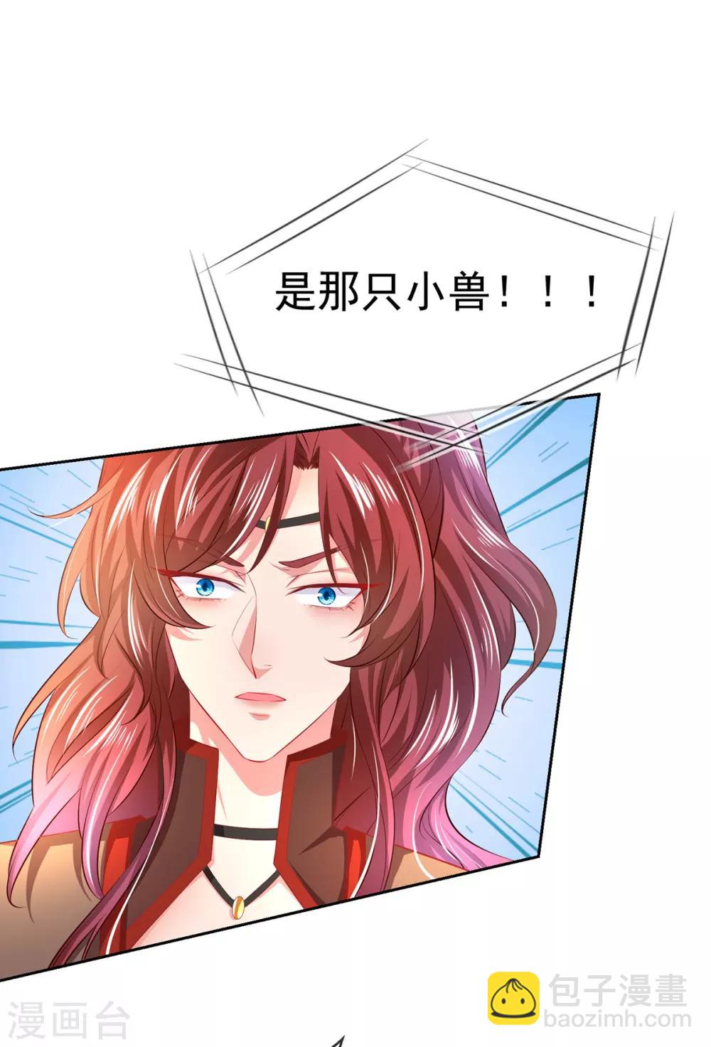 第47话 确定心意14
