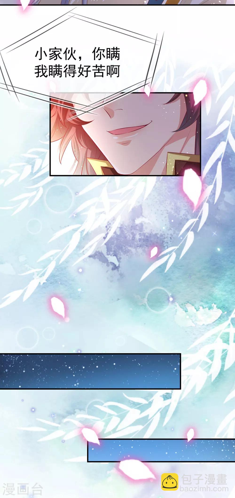 第47话 确定心意17