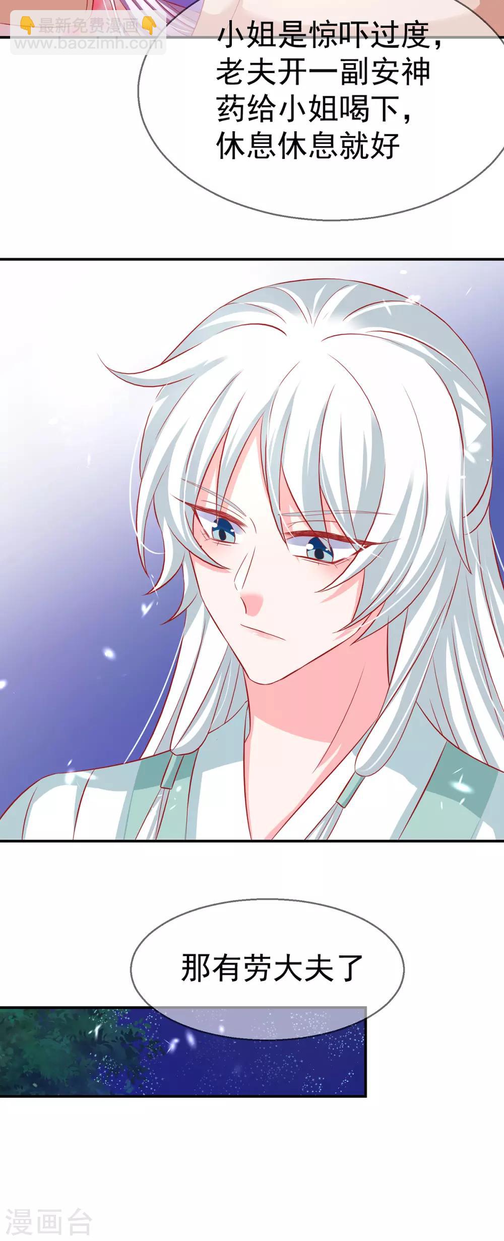 第47话 确定心意20