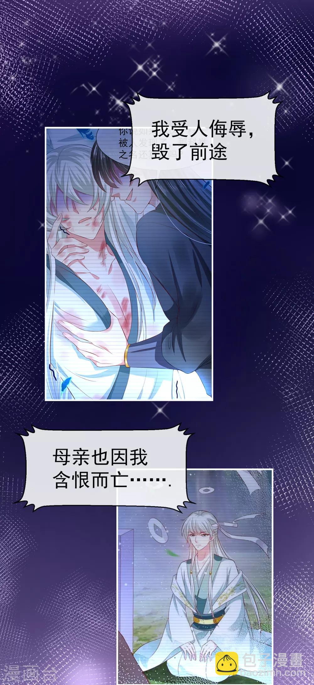 第47话 确定心意24