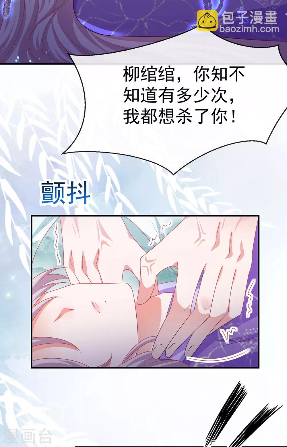 第47话 确定心意26
