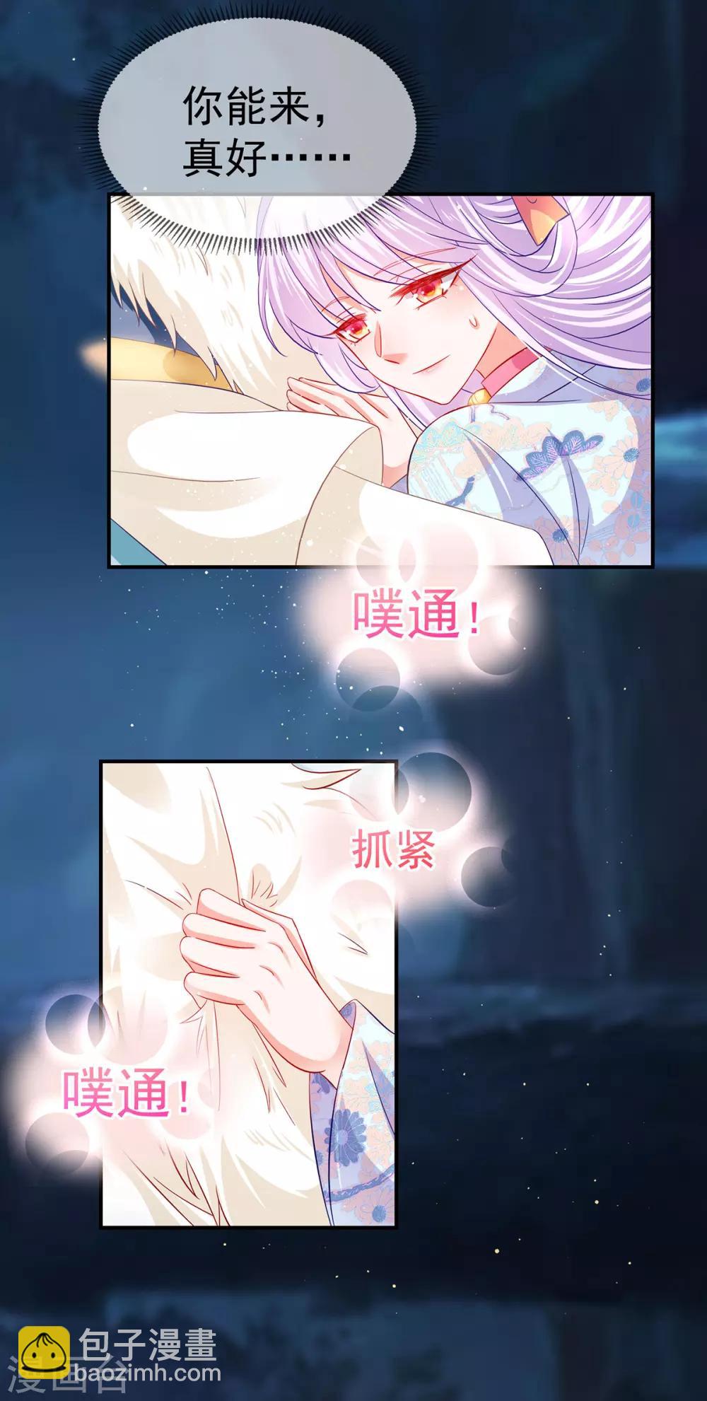第47话 确定心意3