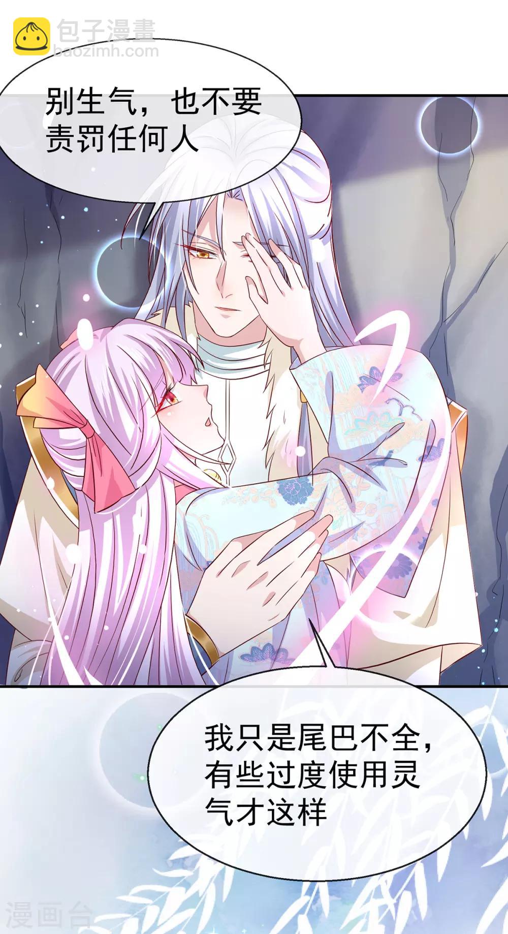 第47话 确定心意7