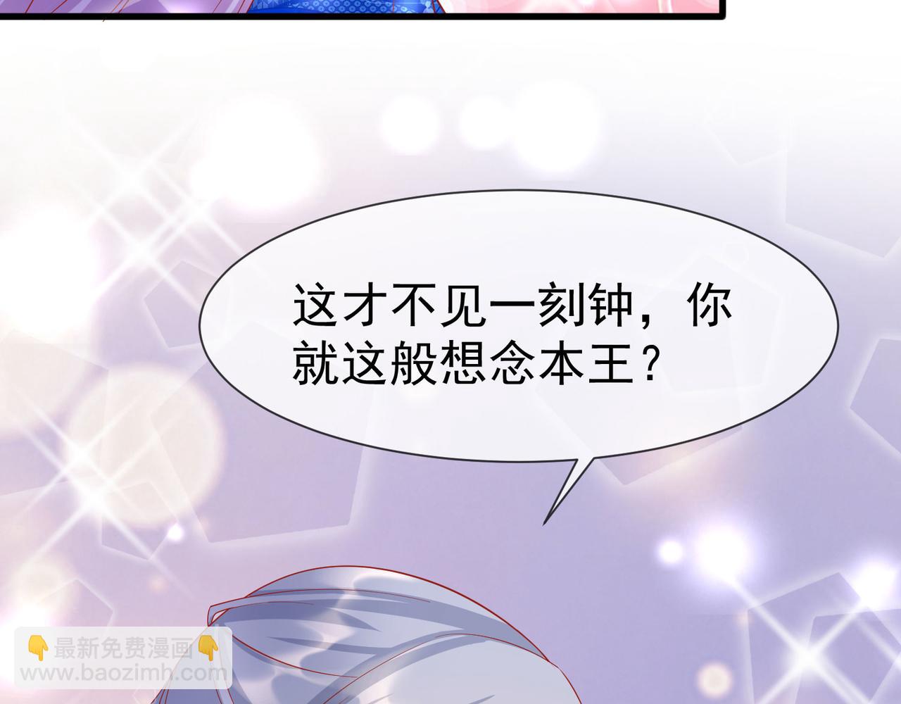 第49话 阴谋得逞14