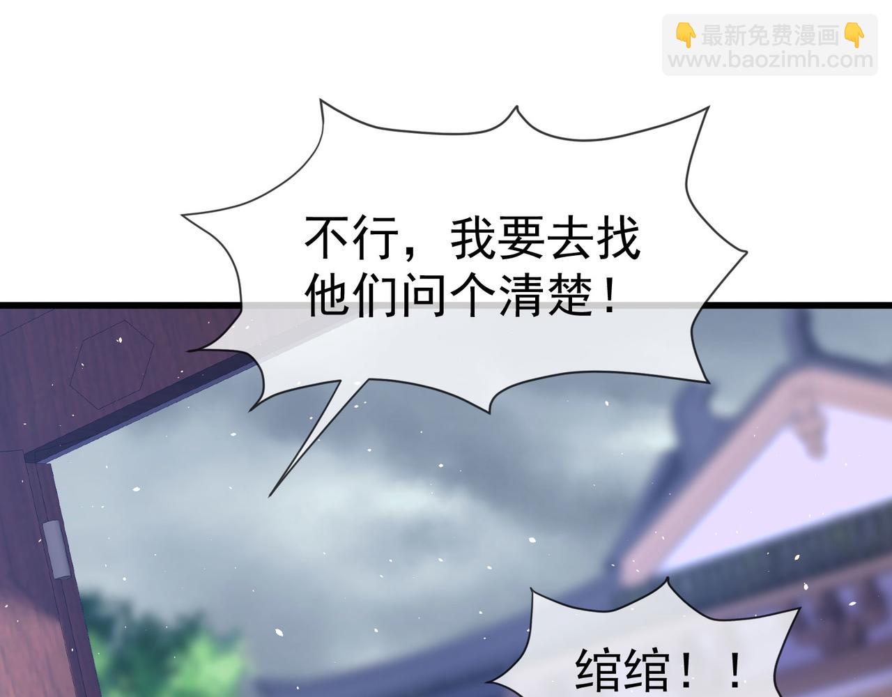 第49话 阴谋得逞44