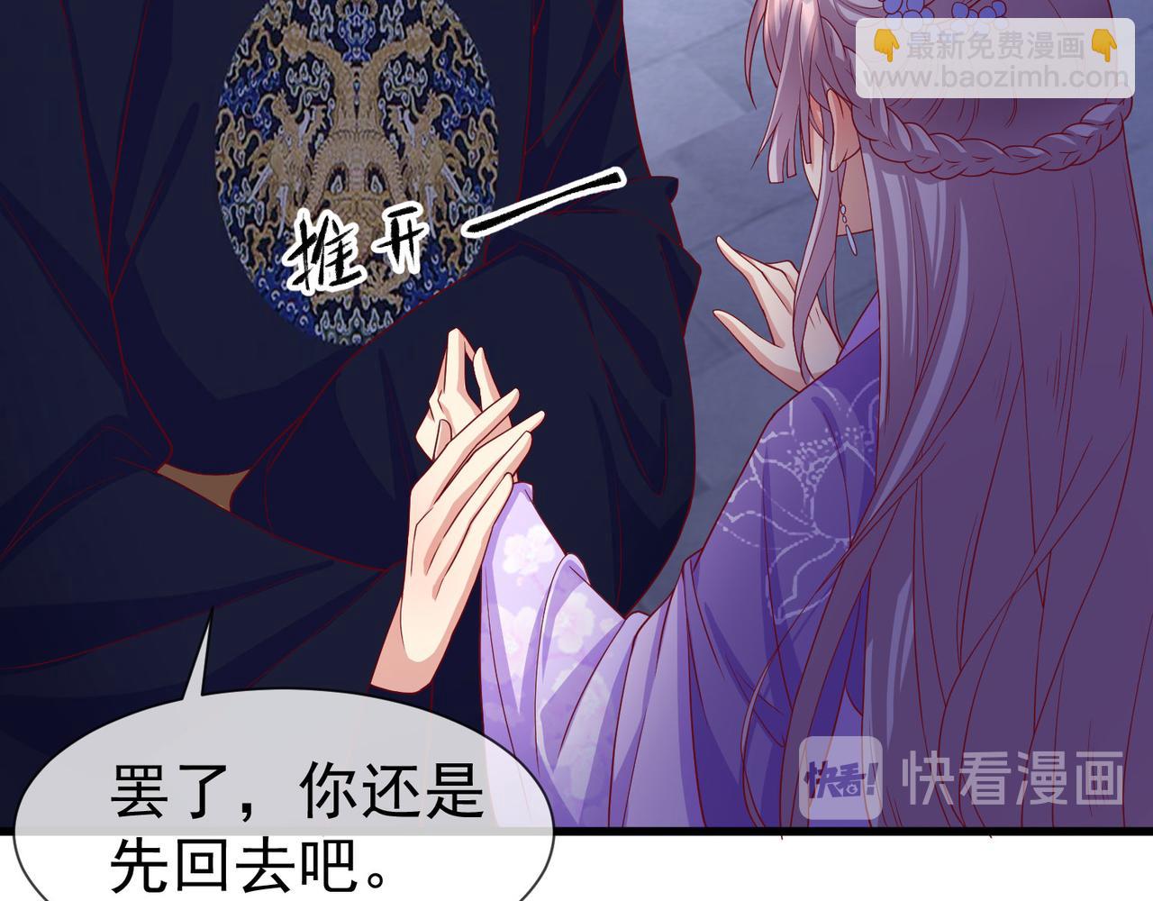 第49话 阴谋得逞62