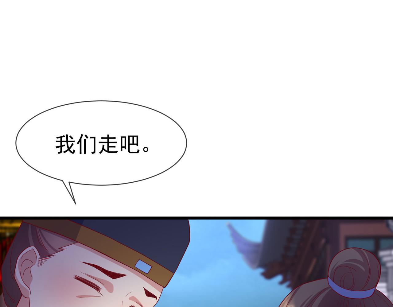 第49话 阴谋得逞66