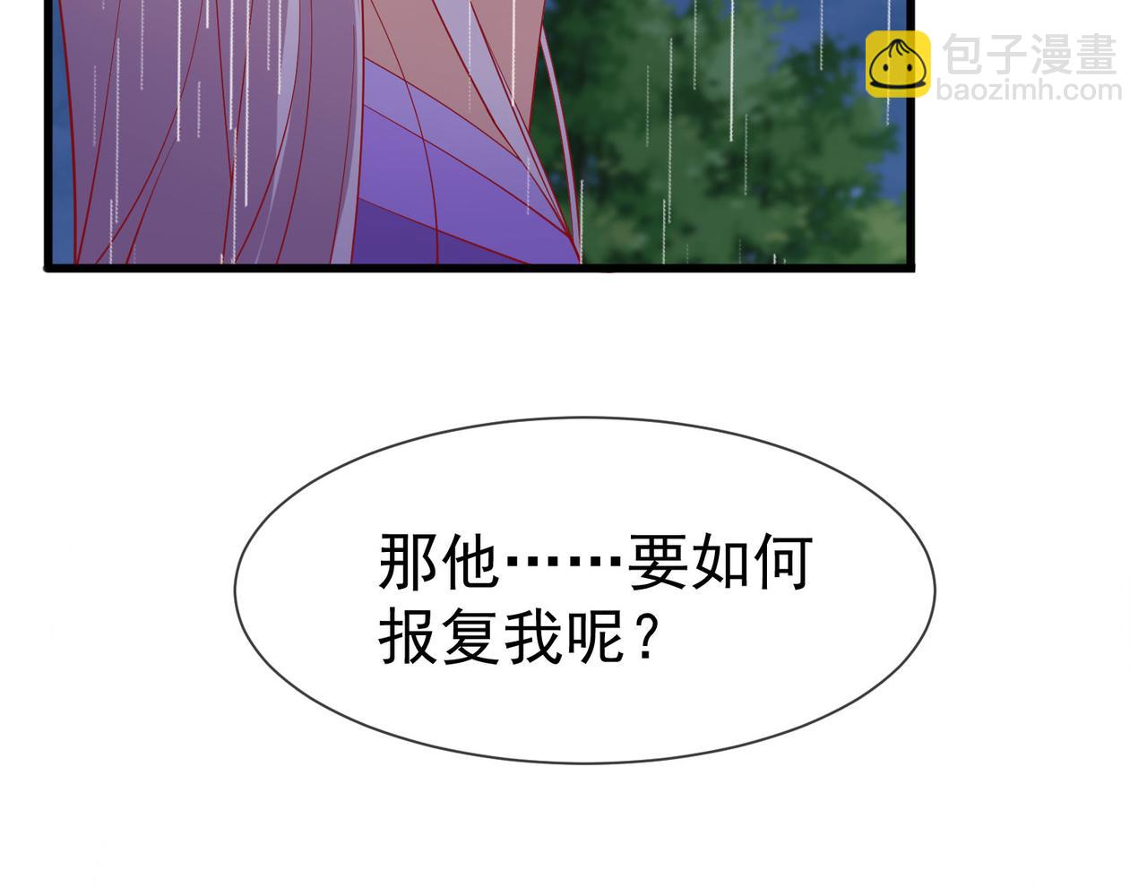 第49话 阴谋得逞76