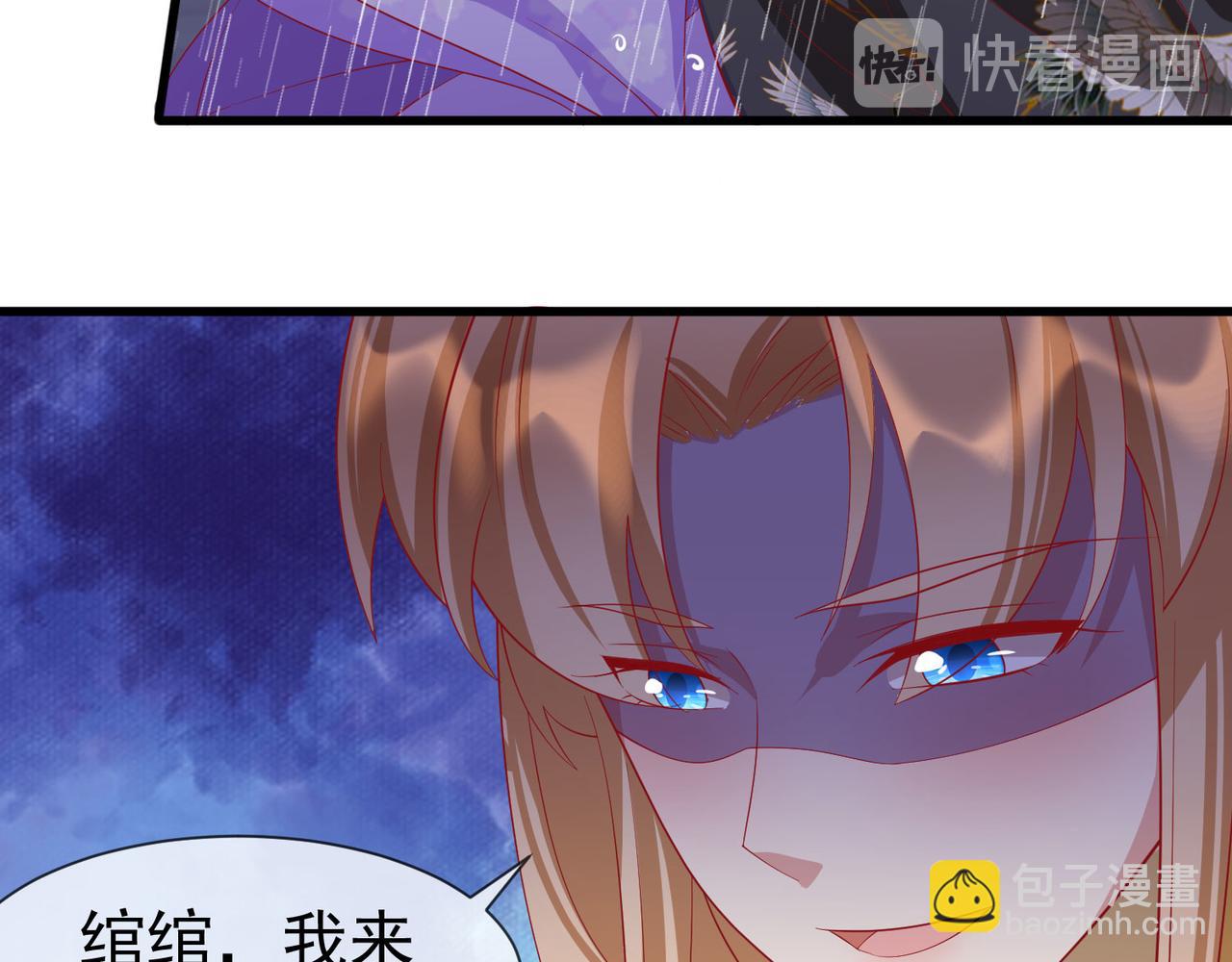 第49话 阴谋得逞84