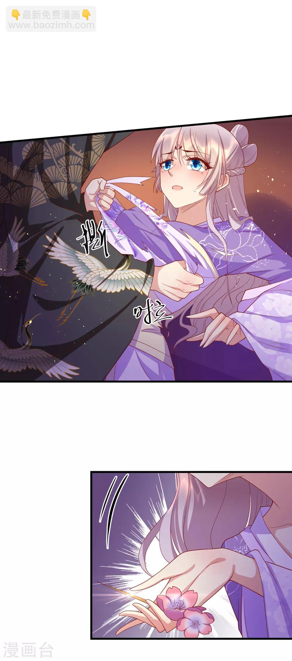 第51话 囚禁1