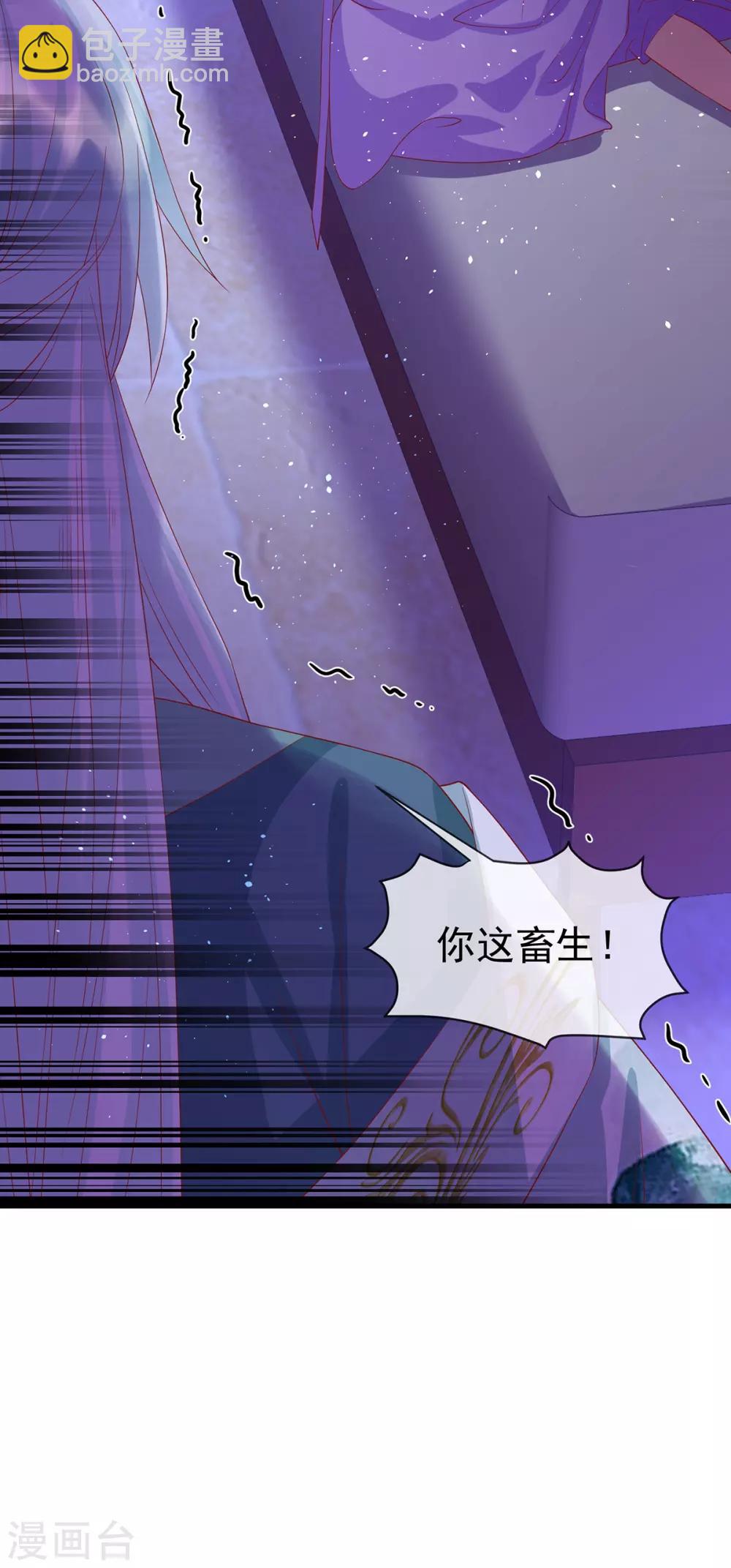 第51话 囚禁24