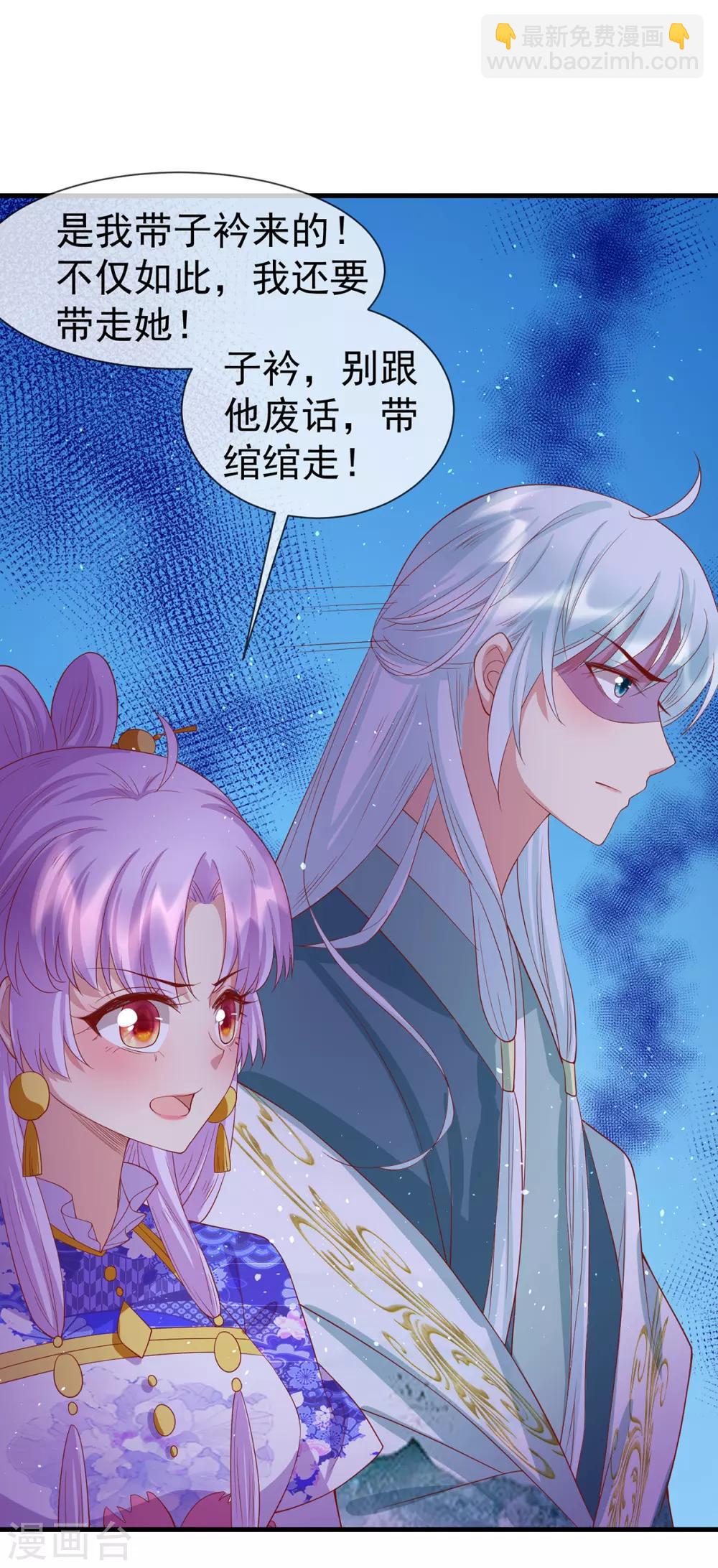 第51话 囚禁25
