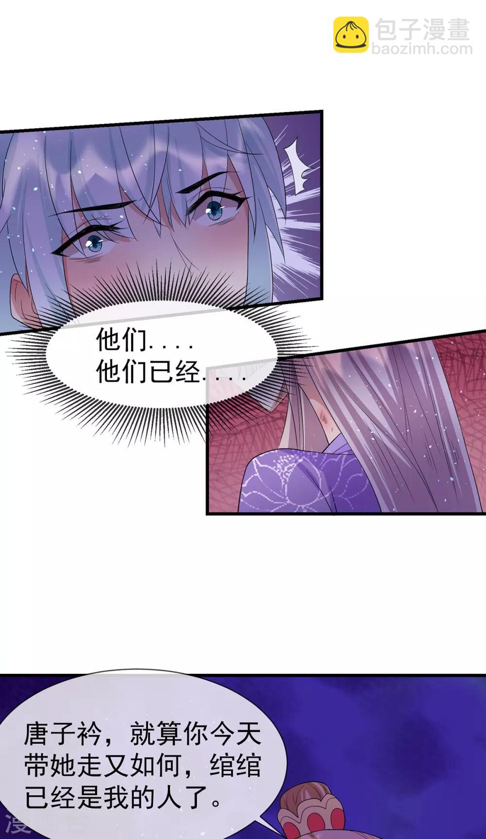 第51话 囚禁27