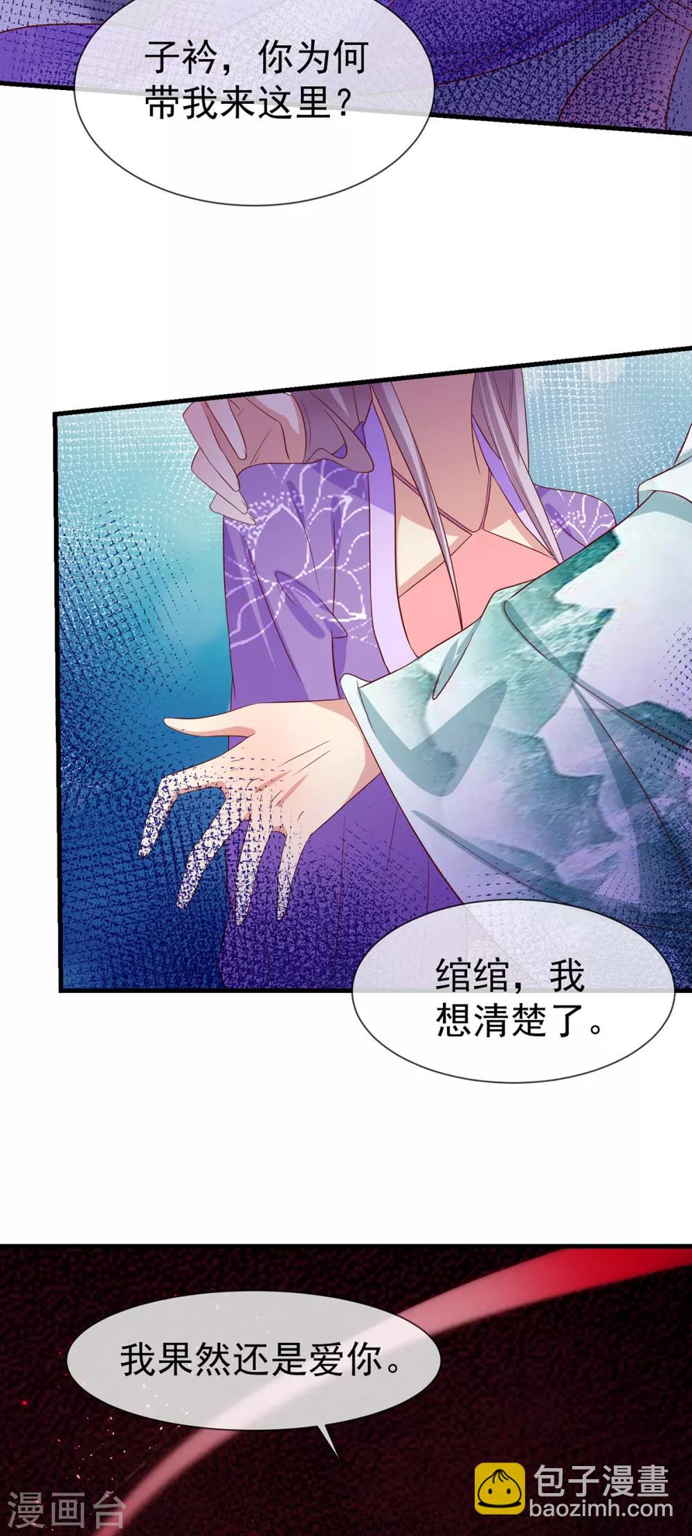 第51话 囚禁32