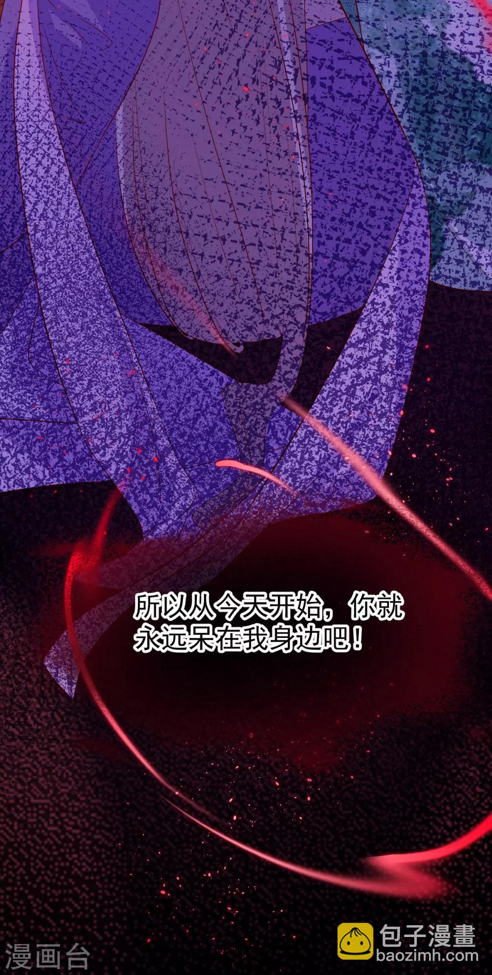 第51话 囚禁34