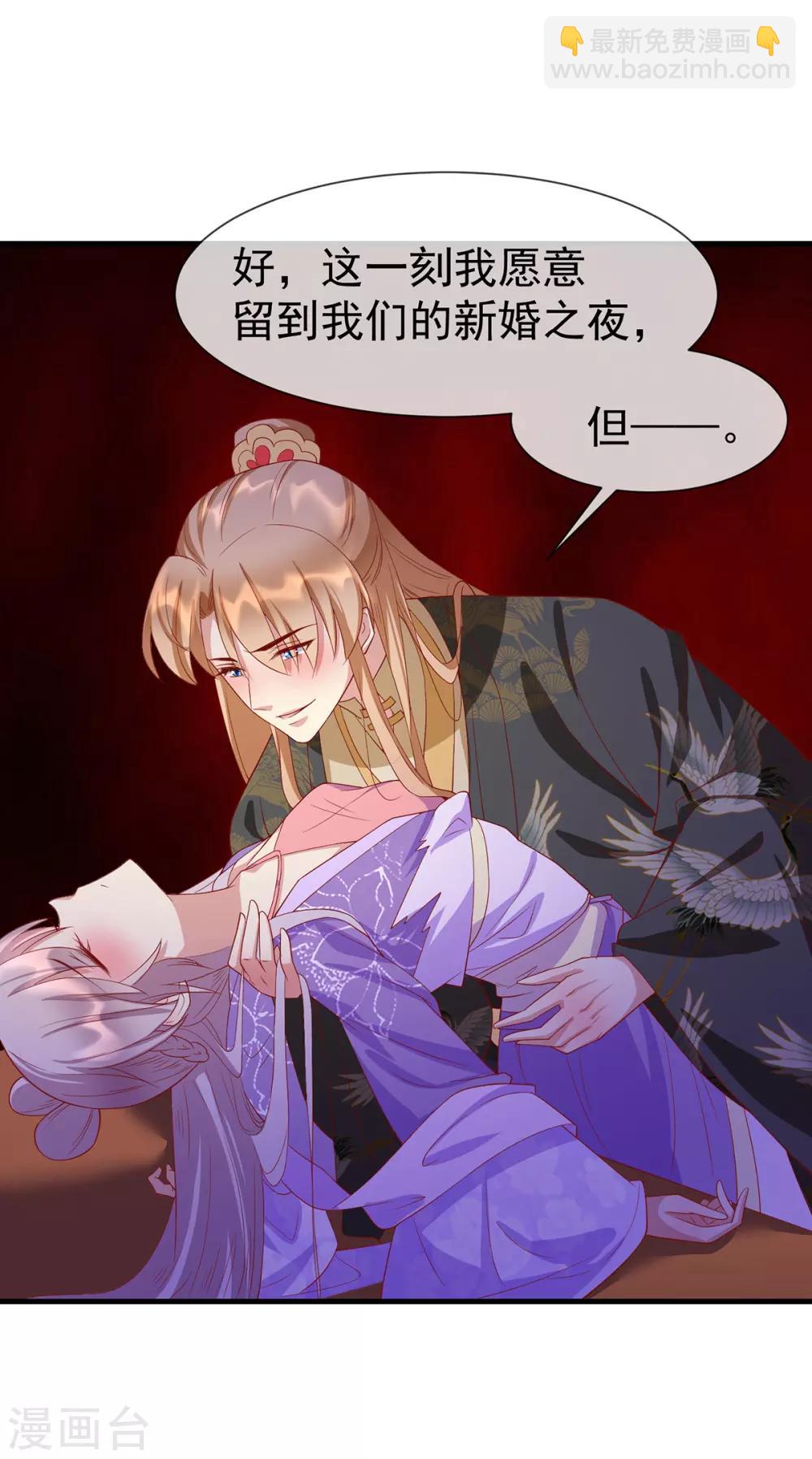 第51话 囚禁5