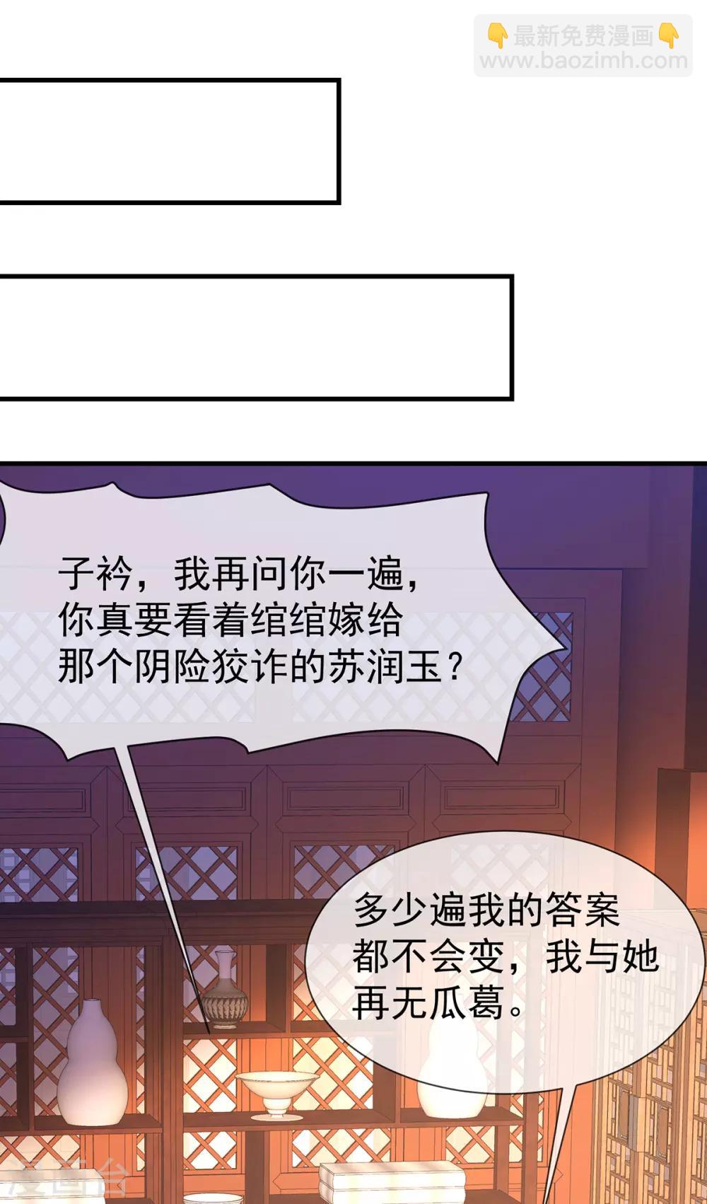 第51话 囚禁7