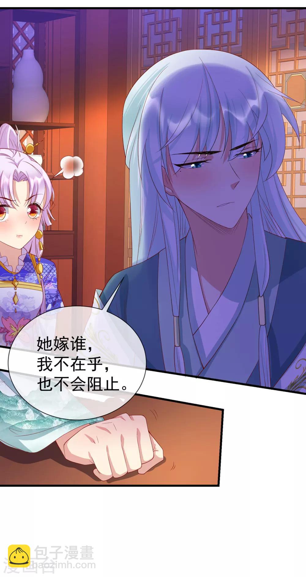 第51话 囚禁9