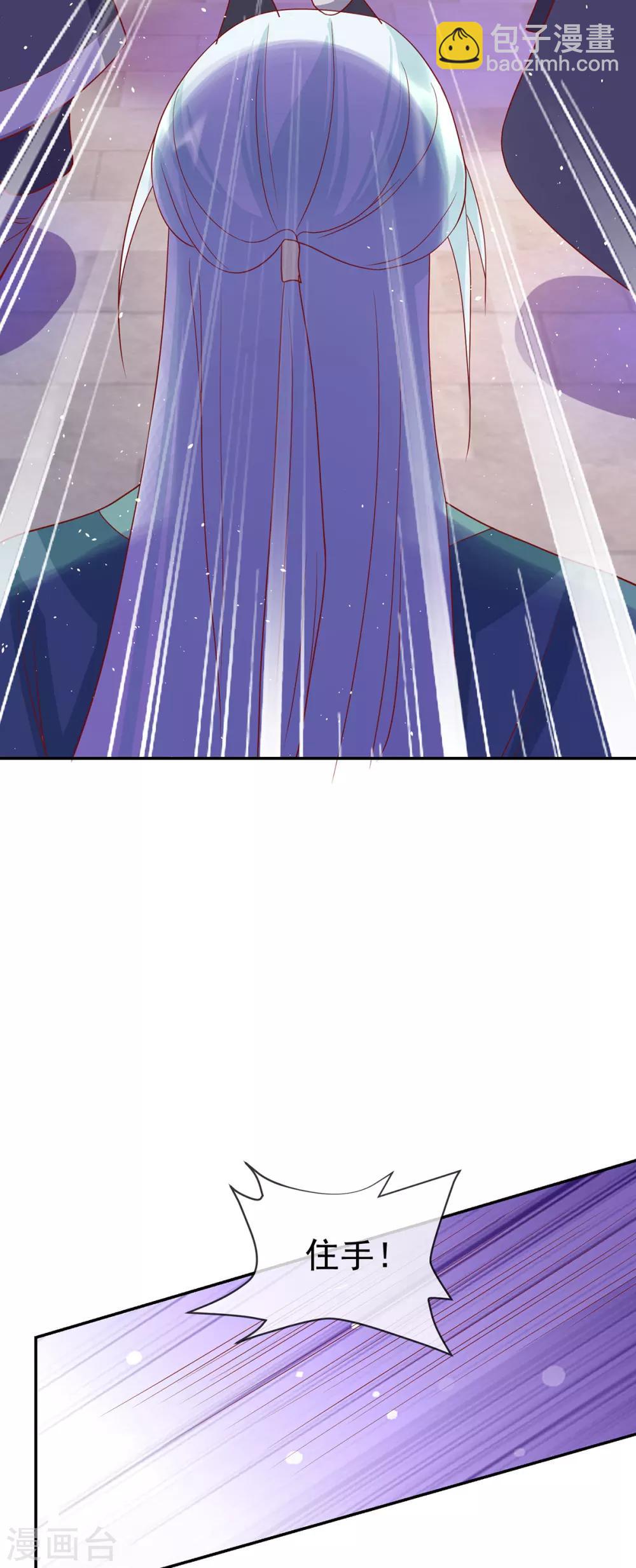 第53话 柳绾绾之死11