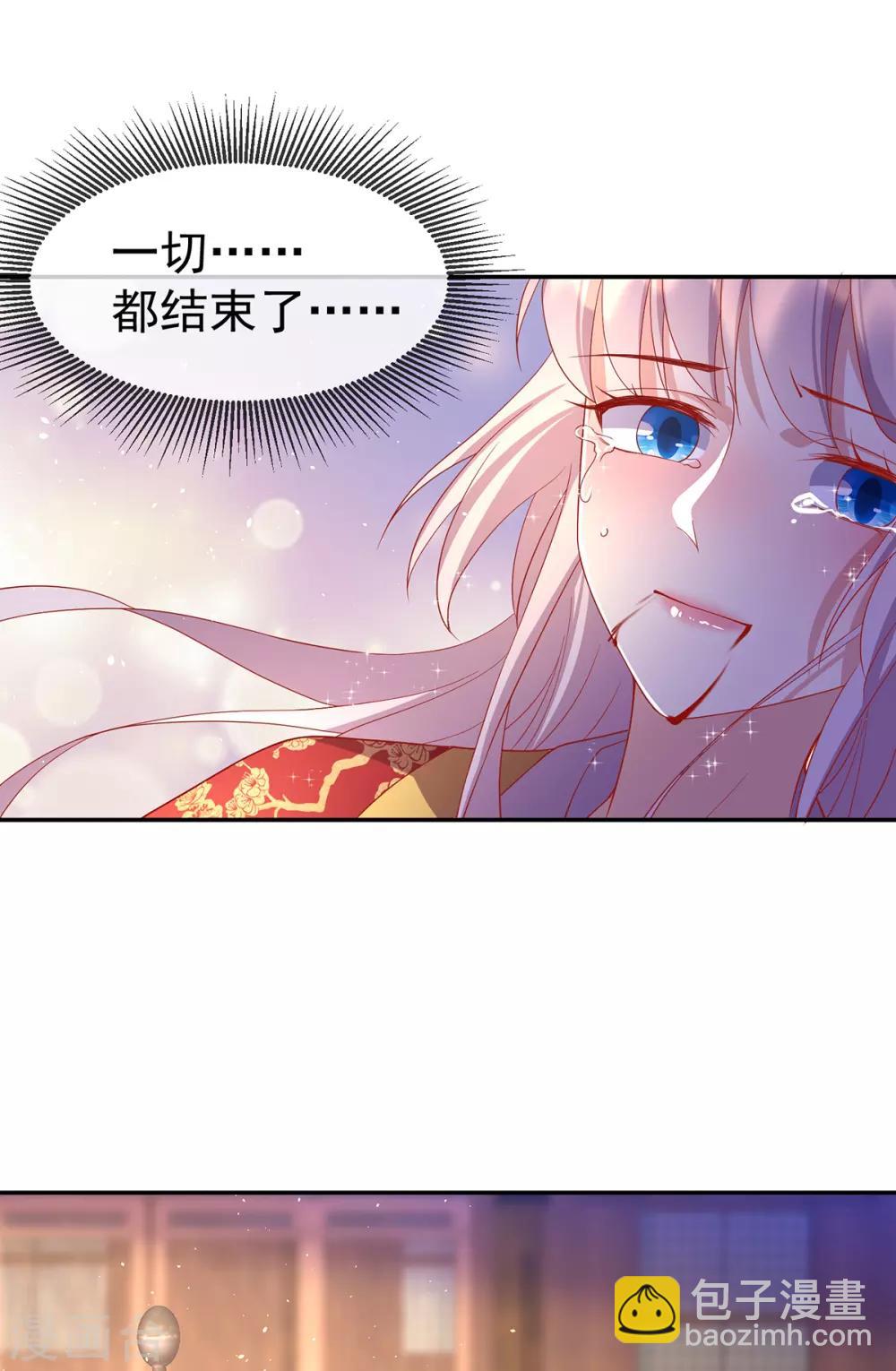 第53话 柳绾绾之死15