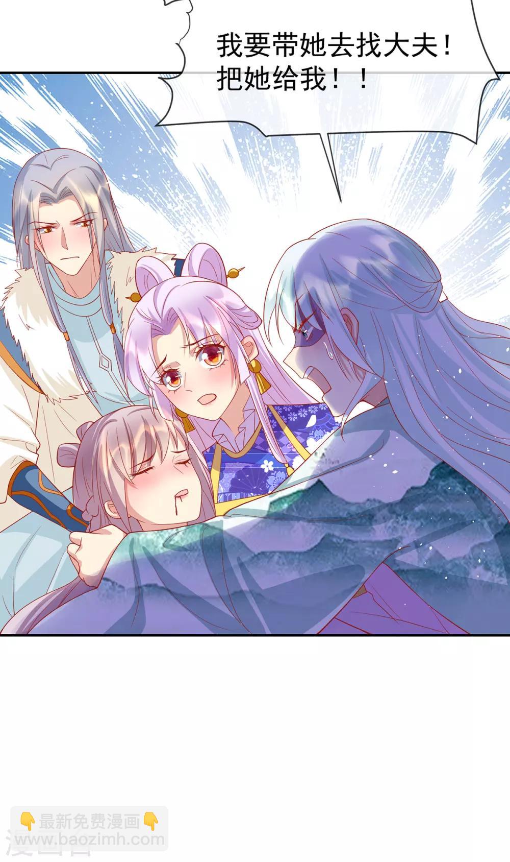 第53话 柳绾绾之死19