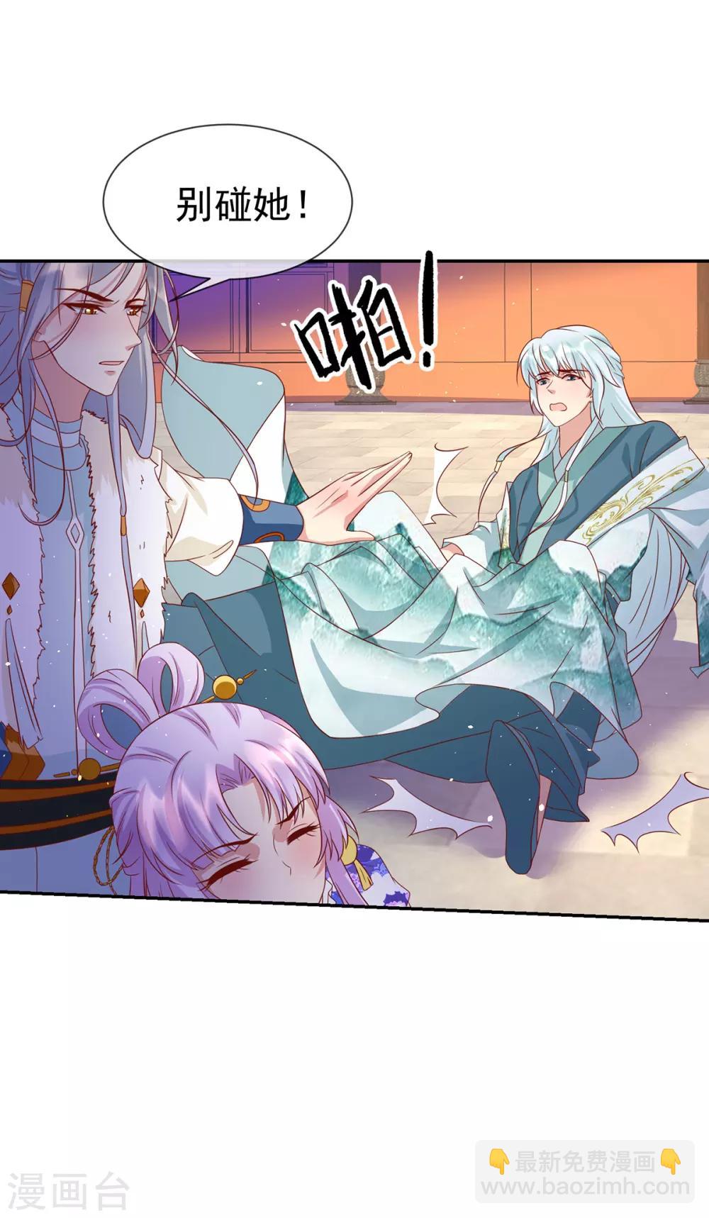 第53话 柳绾绾之死20