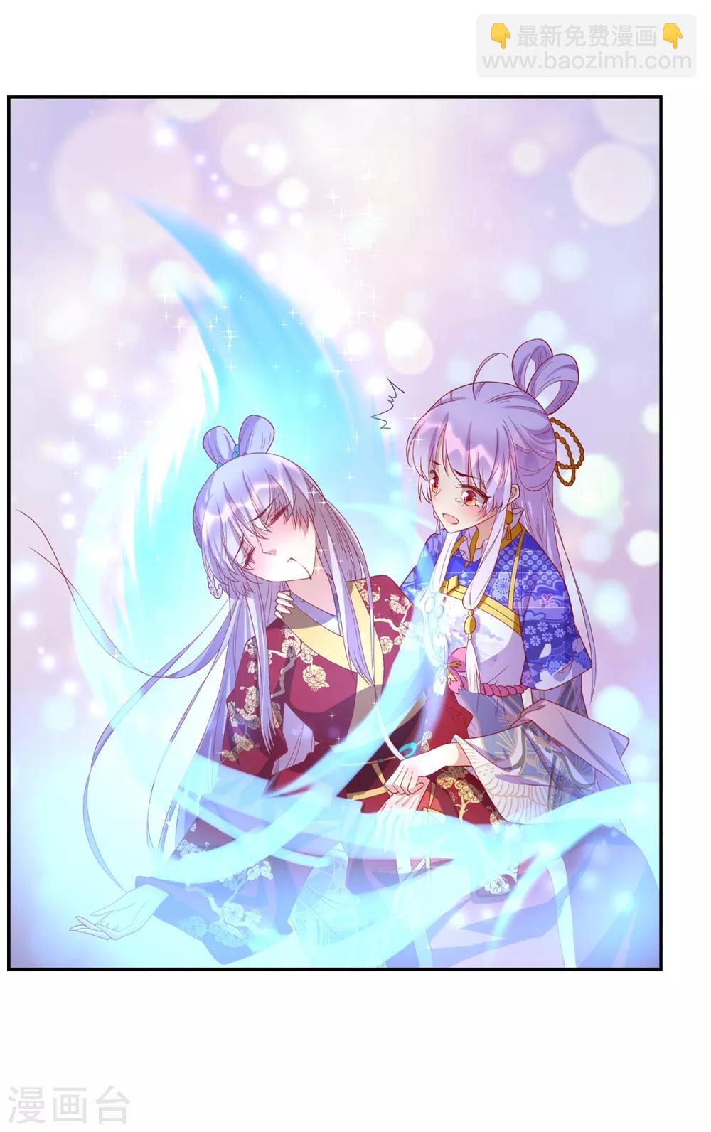 第53话 柳绾绾之死24