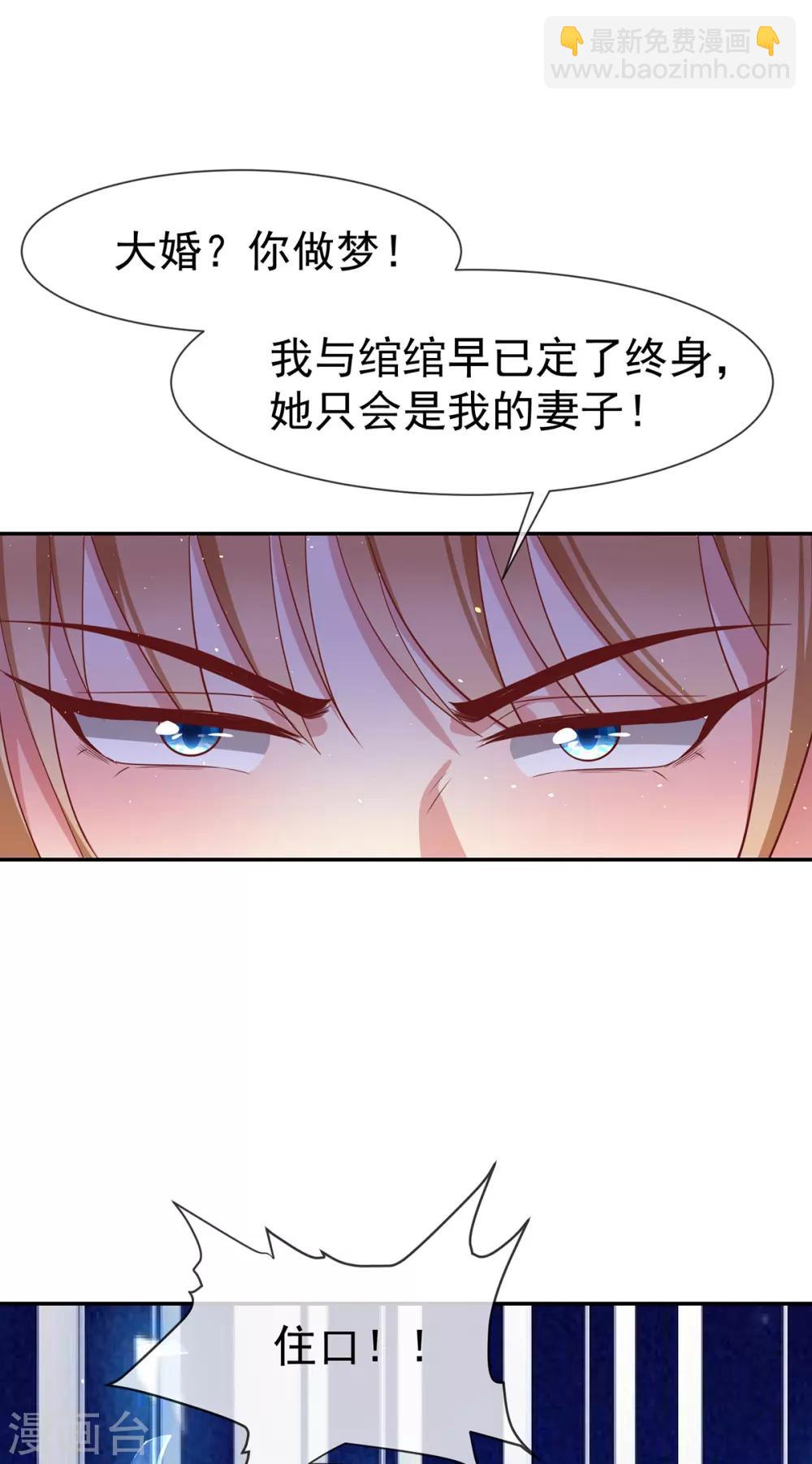 第53话 柳绾绾之死8