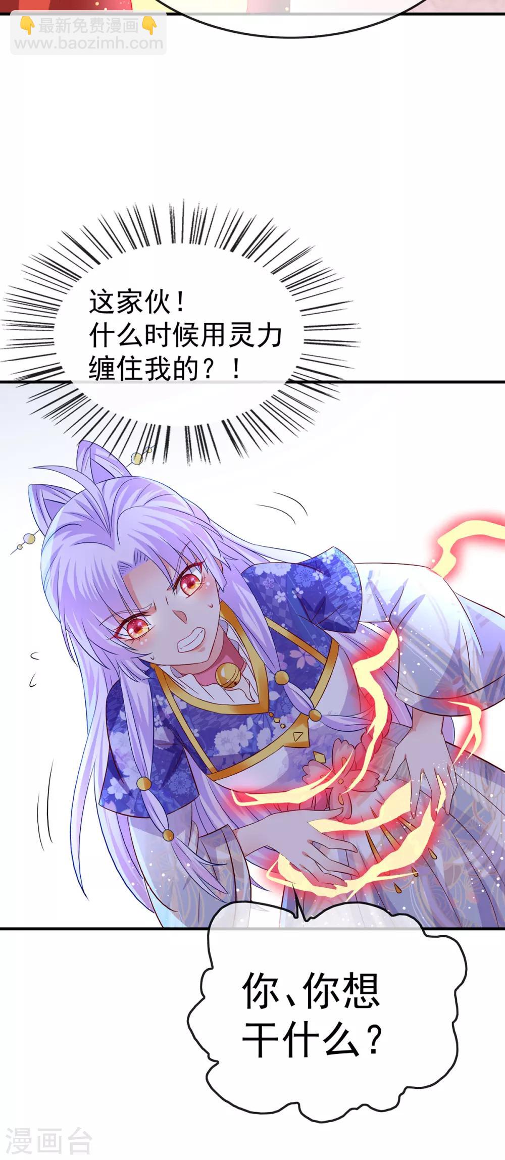 第56话 婚嫁赌约18