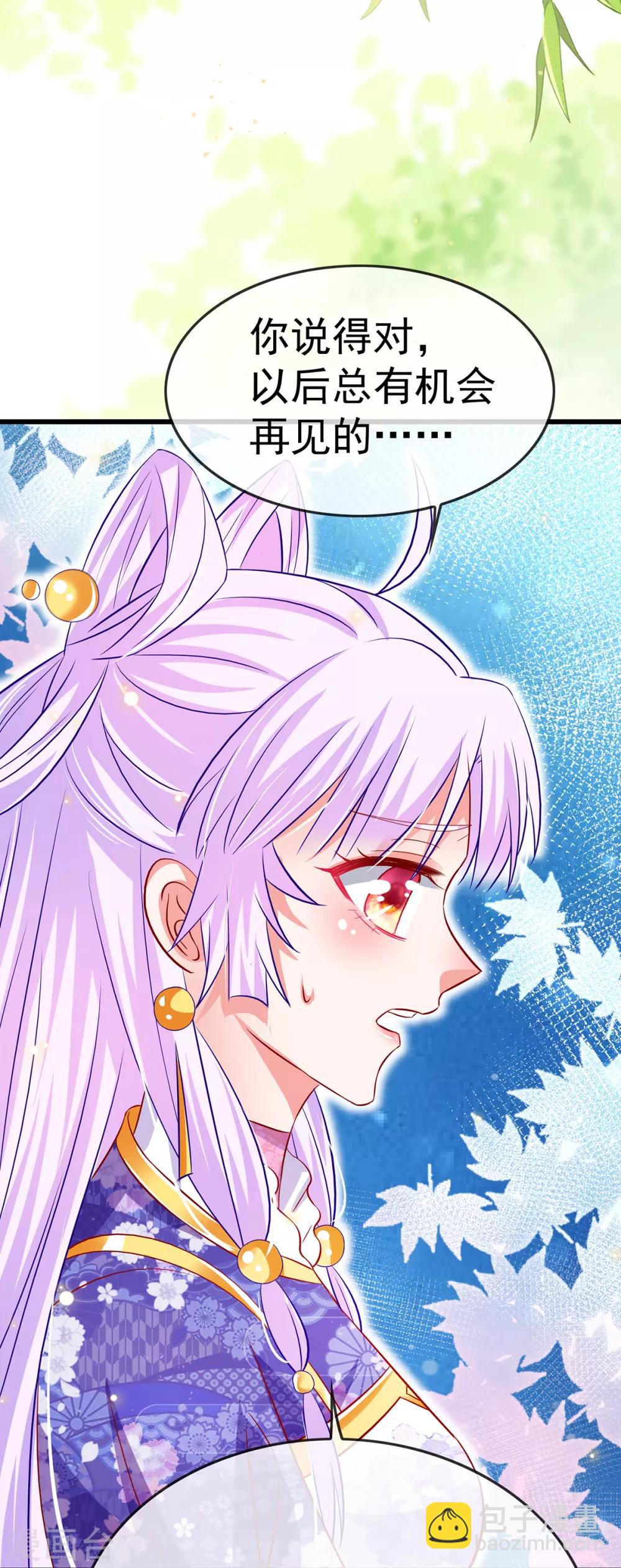 第56话 婚嫁赌约2
