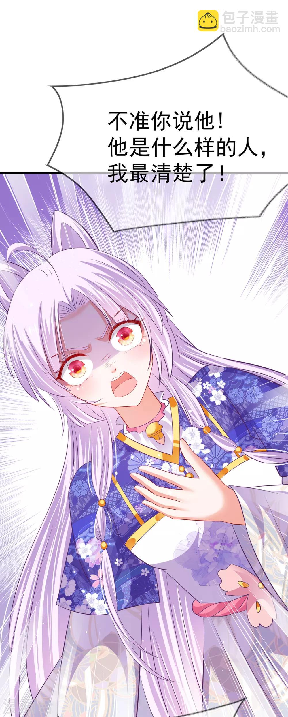 第56话 婚嫁赌约27