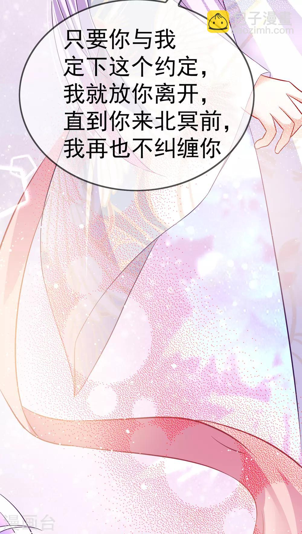 第56话 婚嫁赌约30