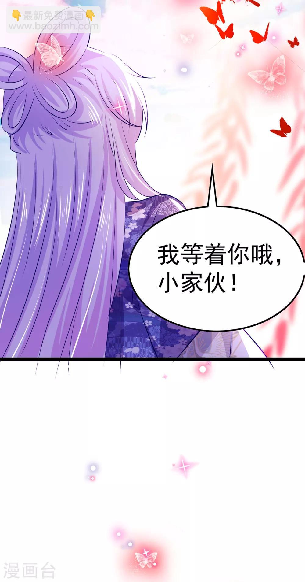 第56话 婚嫁赌约34